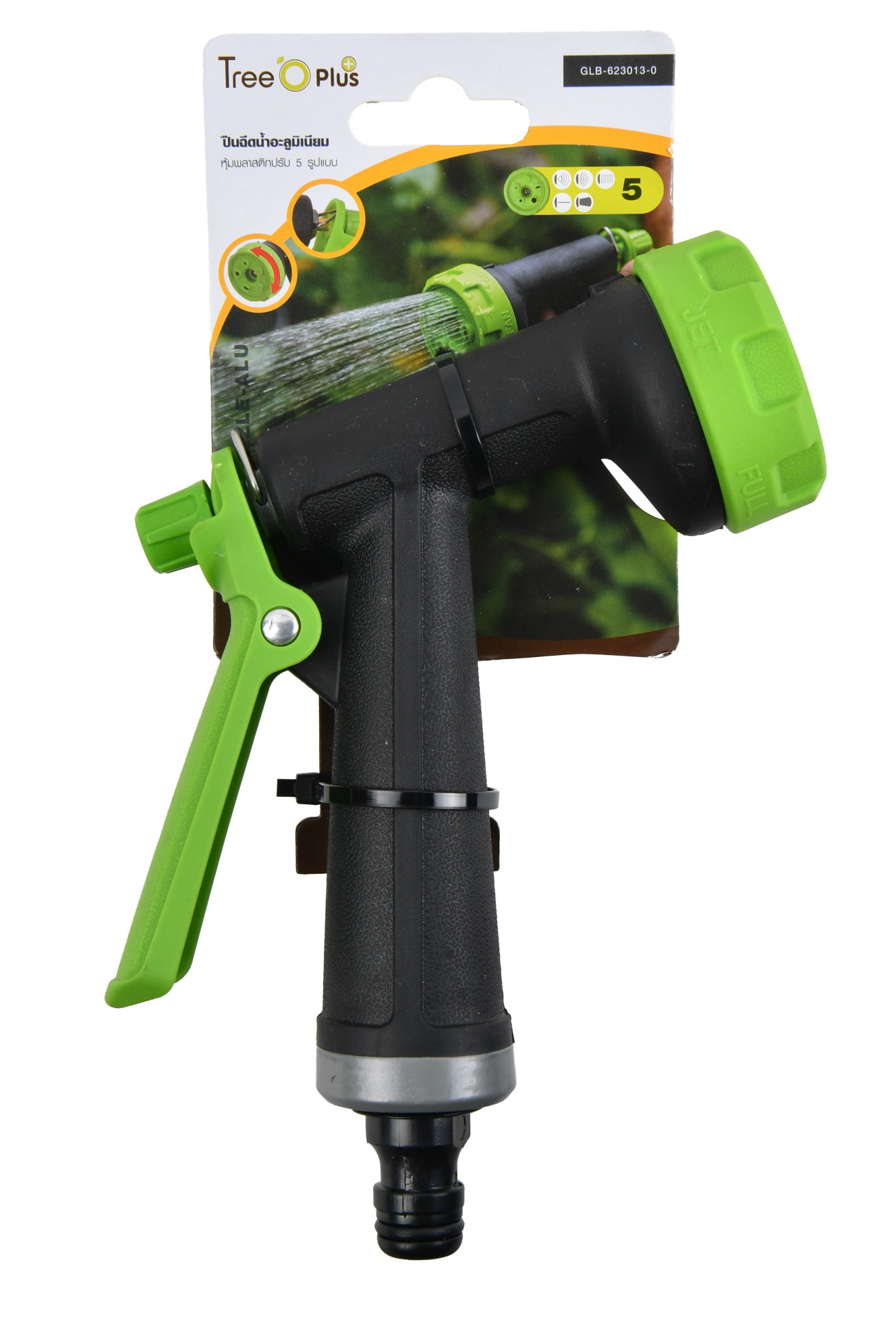Tree O Plus ปืนฉีดน้ำอลูมิเนียมหุ้มพลาสติกปรับ5รูปแบบ รุ่นGLB-623013-0 สีเขียวดำ