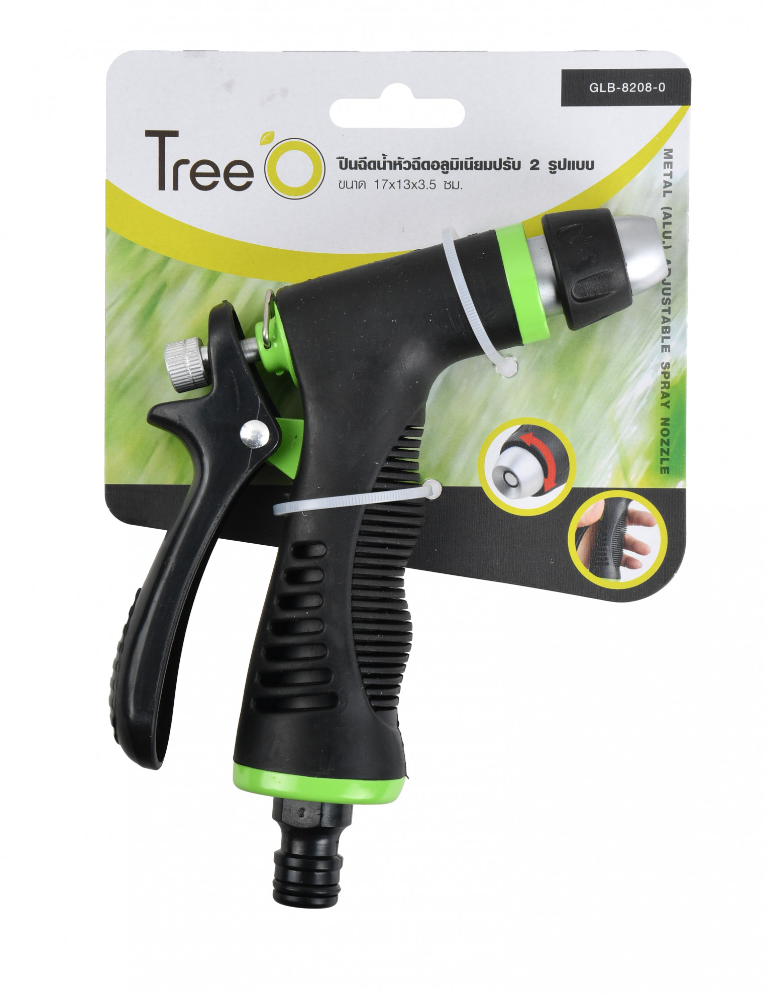 Tree O ปืนฉีดน้ำหัวฉีดอลูมิเนียมปรับ2รูปแบบ รุ่นGLB-8208-0 สีเขียวดำ
