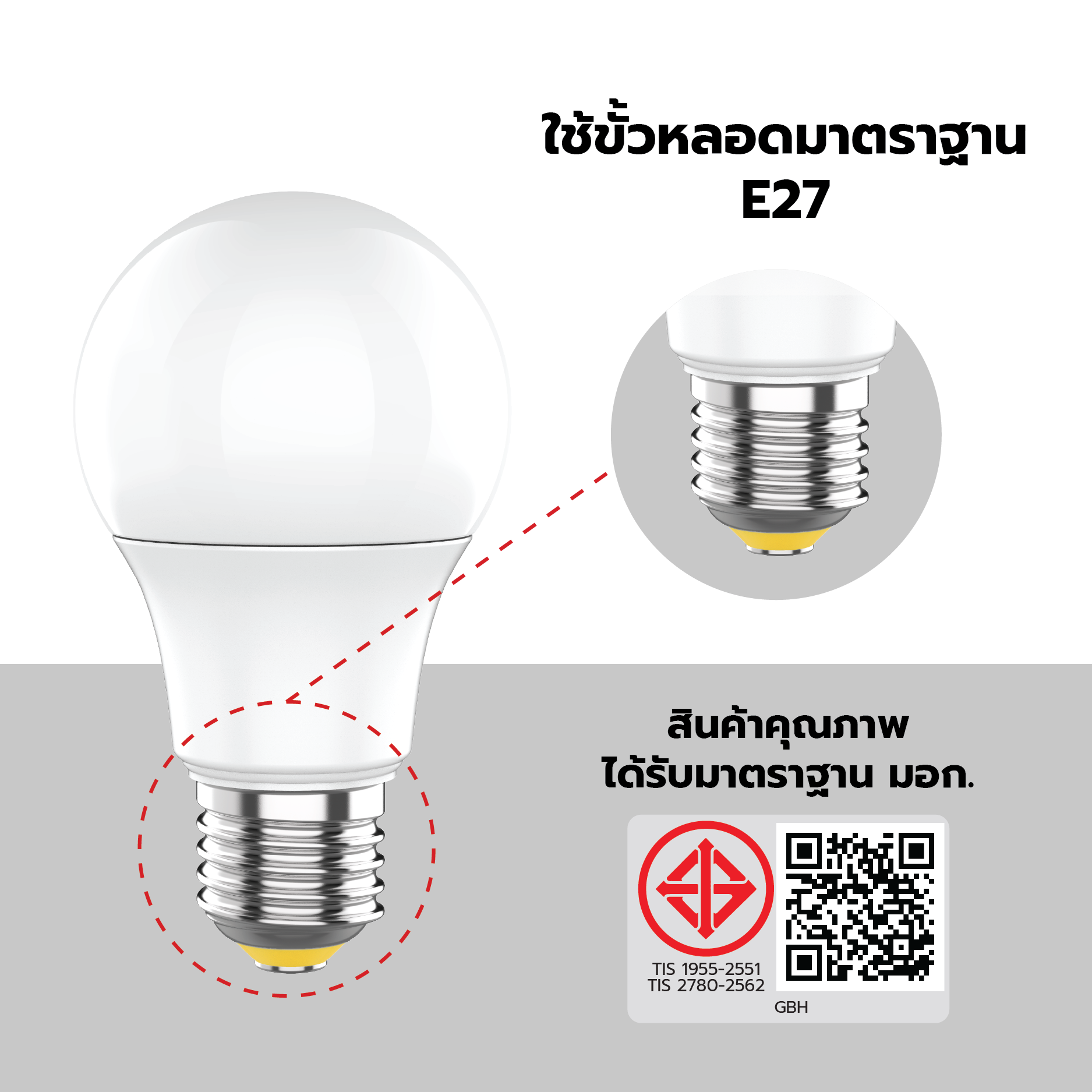 EILON หลอด LED 9W 990lm 6500K E27  รุ่นTP-AB9-4DL แสงเดย์ไลท์  (แพ็ค 4 ชิ้น) 