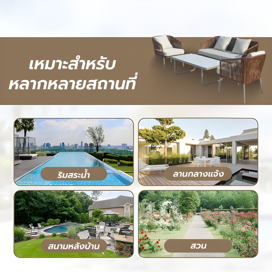(1/5)SUMMER SETชุดเซตโซฟา outdoor อลูมิเนียม  5 ที่นั่ง PHANGAN ขนาด โต๊ะ: 120x60x42 ซม. เก้าอี้ 1ที่นั่ง : 62x68x78 ซม. เก้าอี้ 3 ที่นั่ง : 150x68x78 ซม. สีน้ำตาล