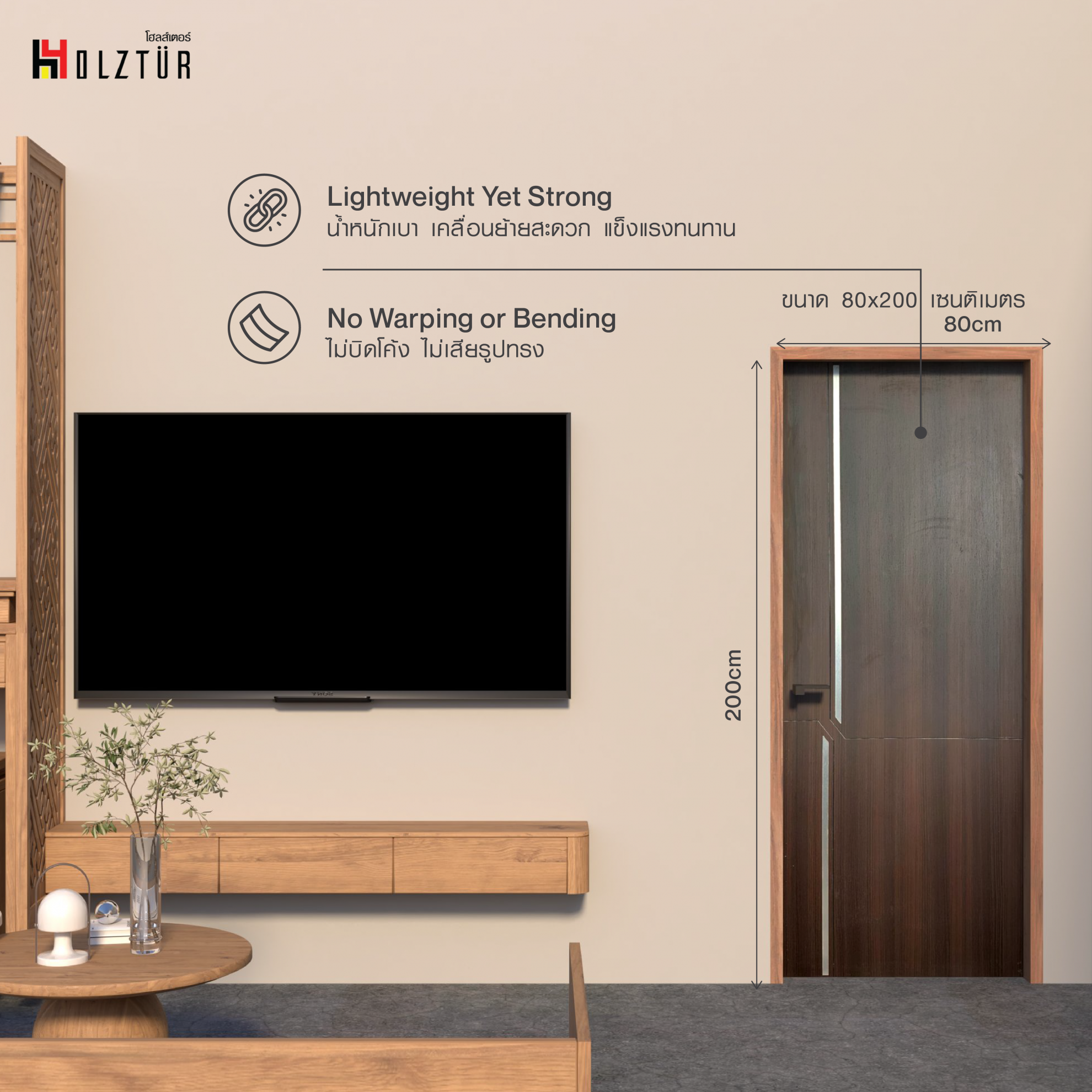 HOLZTUR ประตูปิดผิวเมลามีนติดอลูมิเนียม CF2502-1 ขนาด80x200ซม. สี Dark Brown 