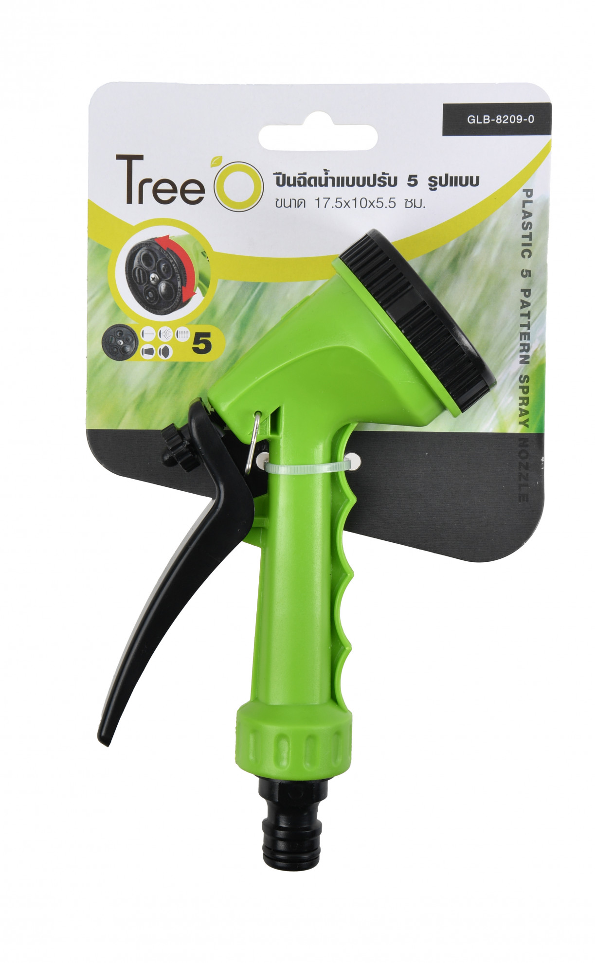 Tree O ปืนฉีดน้ำแบบปรับ5รูปแบบ รุ่นGLB-8209-0 สีเขียวดำ