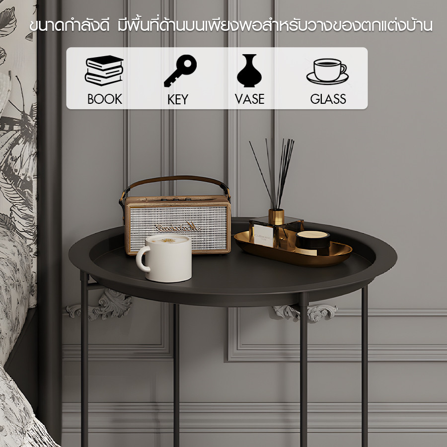 DELICATO โต๊ะวางถาด รุ่น LUNA-BLACK ขนาด 47x47x50 ซม. สีดำ