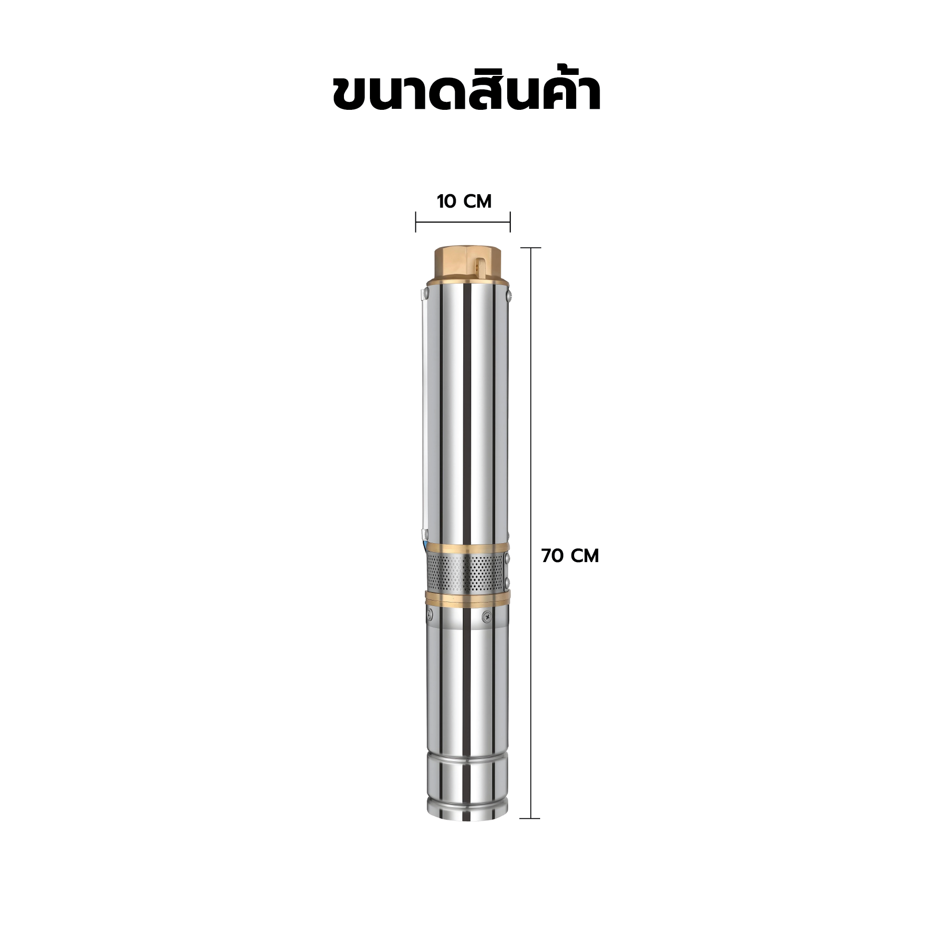 MIZUMA ปั๊มบาดาลโซล่าเซลล์ ท่อ 4  4DPC9-58-110-1100