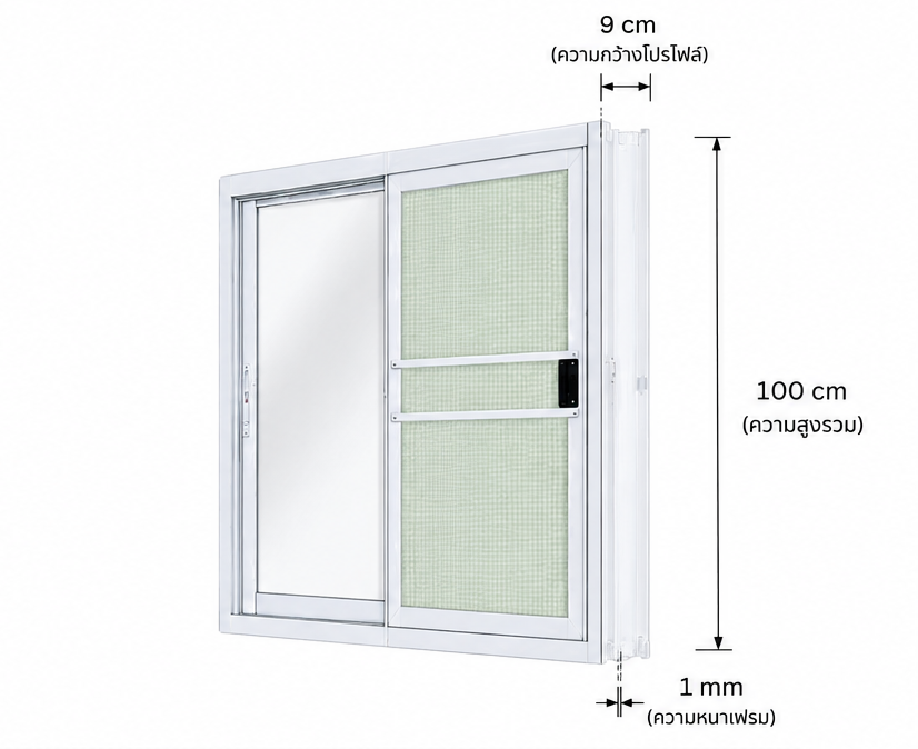 WELLINGTAN (LIKE) หน้าต่างอะลูมิเนียม บานเลื่อน SS 100x100ซม. สีขาว พร้อมมุ้ง