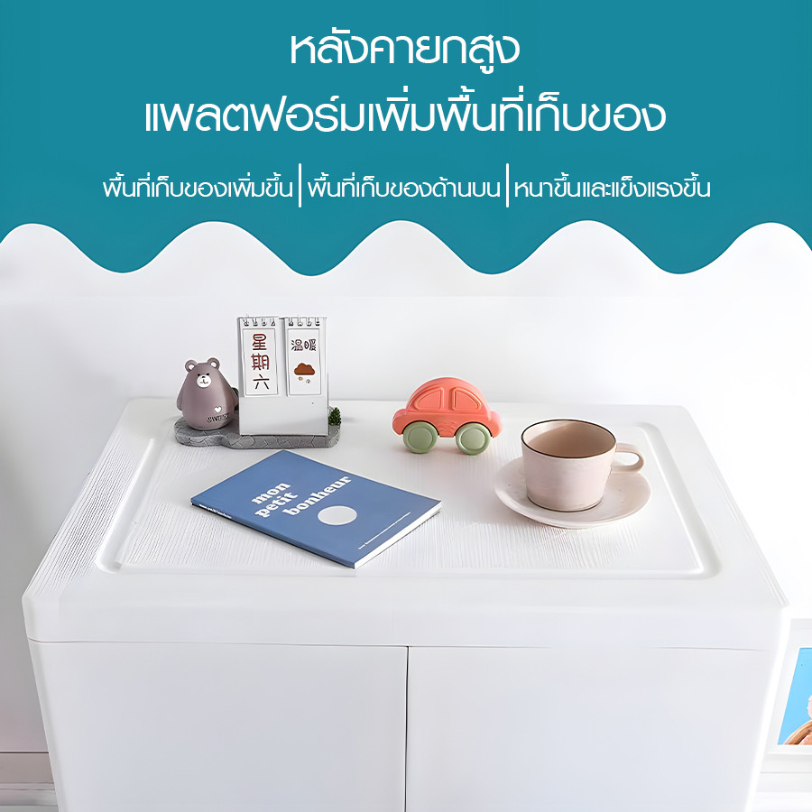 GOME ตู้ลิ้นชักพลาสติกบานเปิดคู่  ขนาด 46x65x156 ซม. 4 ลิ้นชัก รุ่น Harmony Duo สีขาว
