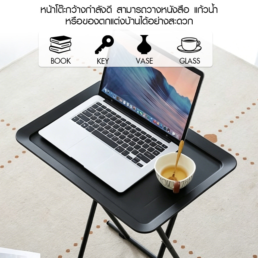 DELICATO โต๊ะอเนกประสงค์ รุ่น COAL ขนาด 37x52x66 ซม. สีดำ 
