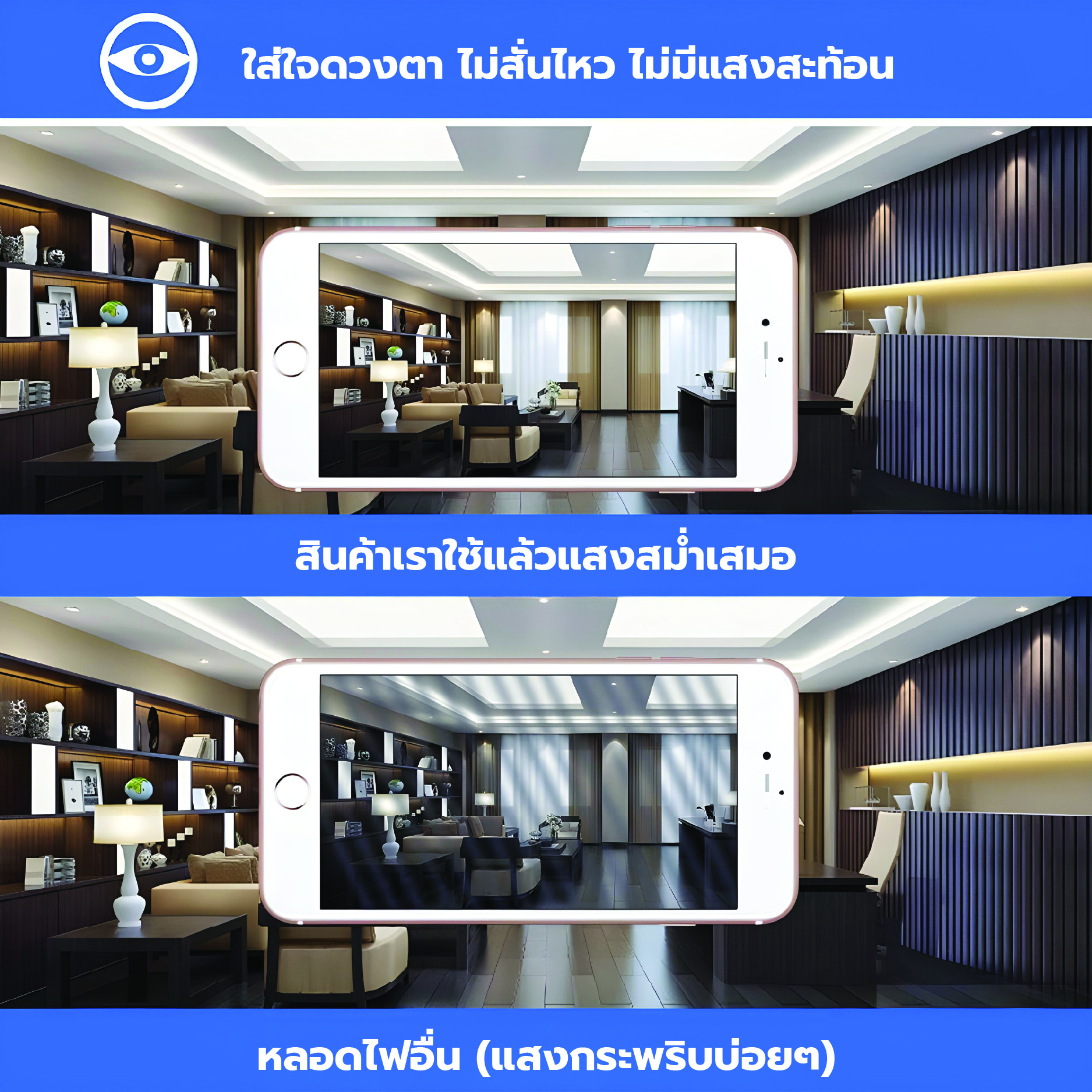 EILON หลอดLED  BULB 15W 1650lm 6500K E27 รุ่นTP-AB15-4DL แสงเดย์ไลท์  (แพ็ค 4 ชิ้น)
