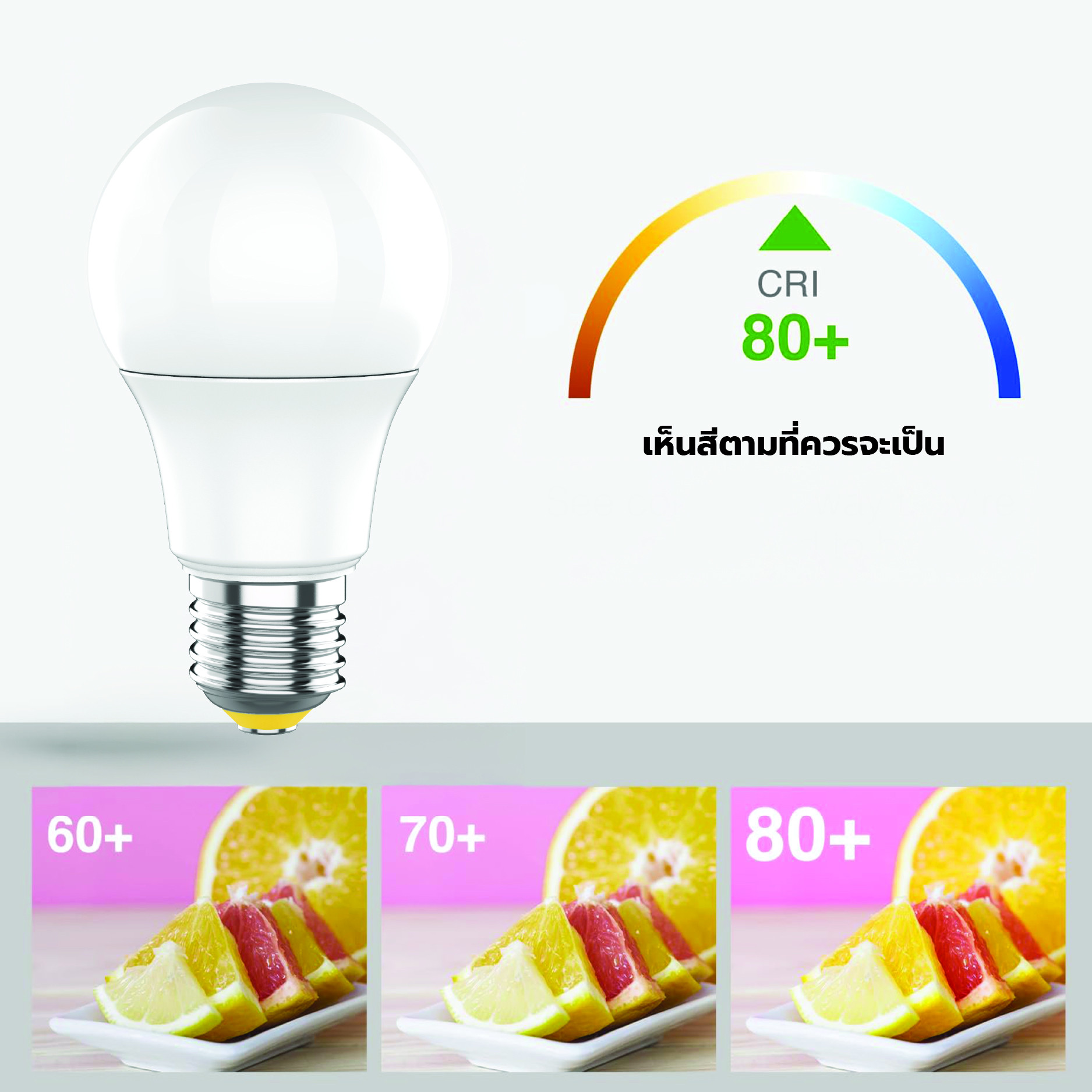 EILON หลอดLED BULB 11W 1210lm 6500K E27 รุ่นTP-AB11-4DL แสงเดย์ไลท์  (แพ็ค 4 ชิ้น) 
