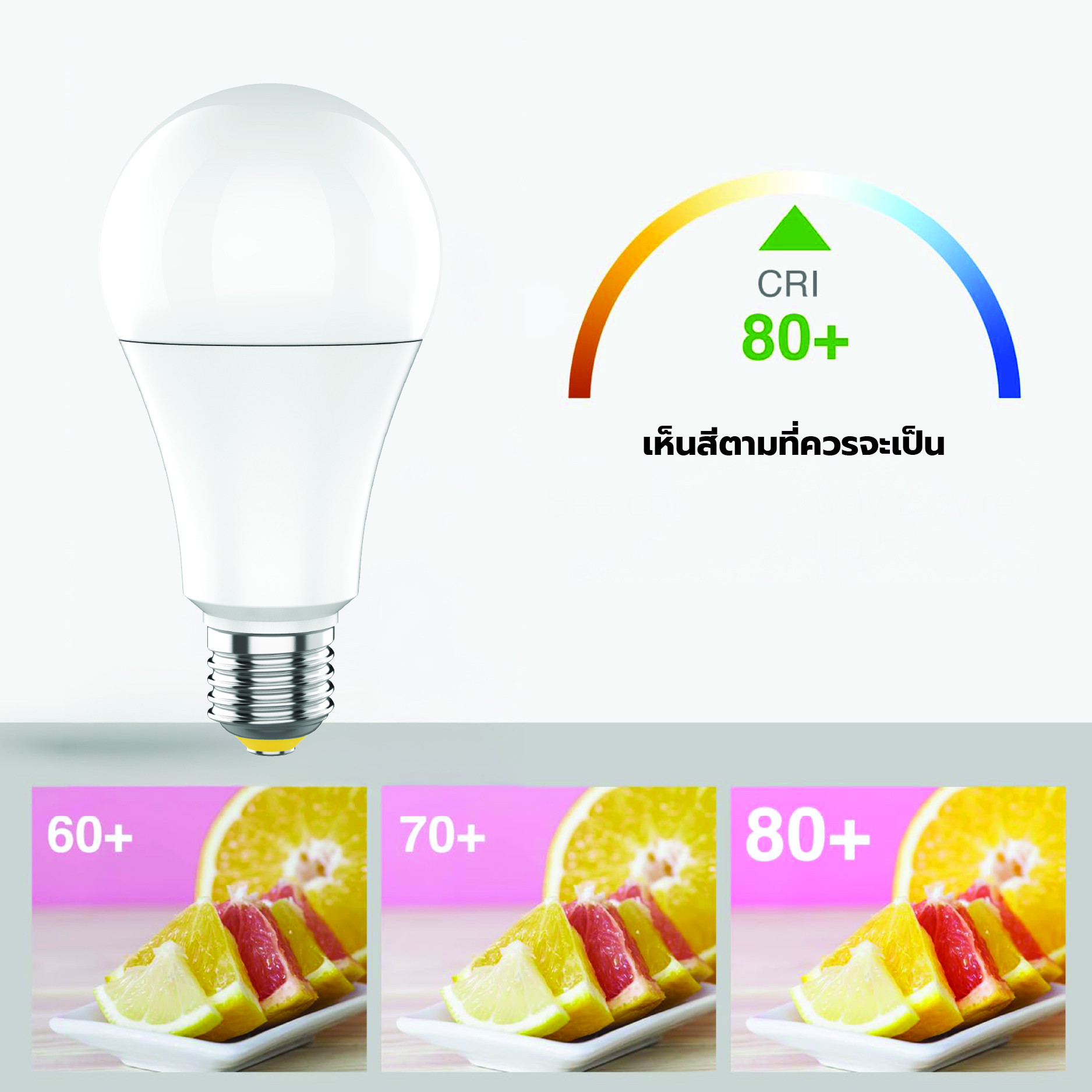 EILON หลอดLED  BULB 15W 1650lm 6500K E27 รุ่นTP-AB15-4DL แสงเดย์ไลท์  (แพ็ค 4 ชิ้น)