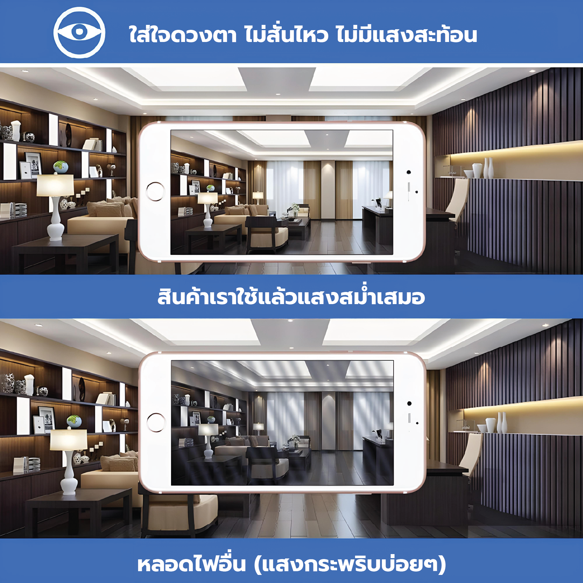 EILON หลอด LED 9W 990lm 6500K E27  รุ่นTP-AB9-4DL แสงเดย์ไลท์  (แพ็ค 4 ชิ้น) 