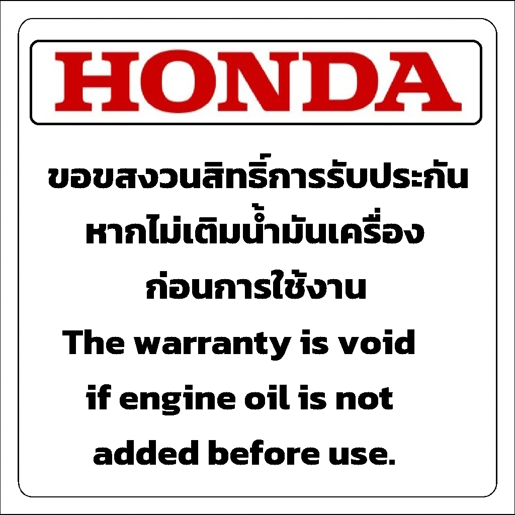 HONDA เครื่องสูบน้ำอเนกประสงค์  3 รุ่น WL30XH DR