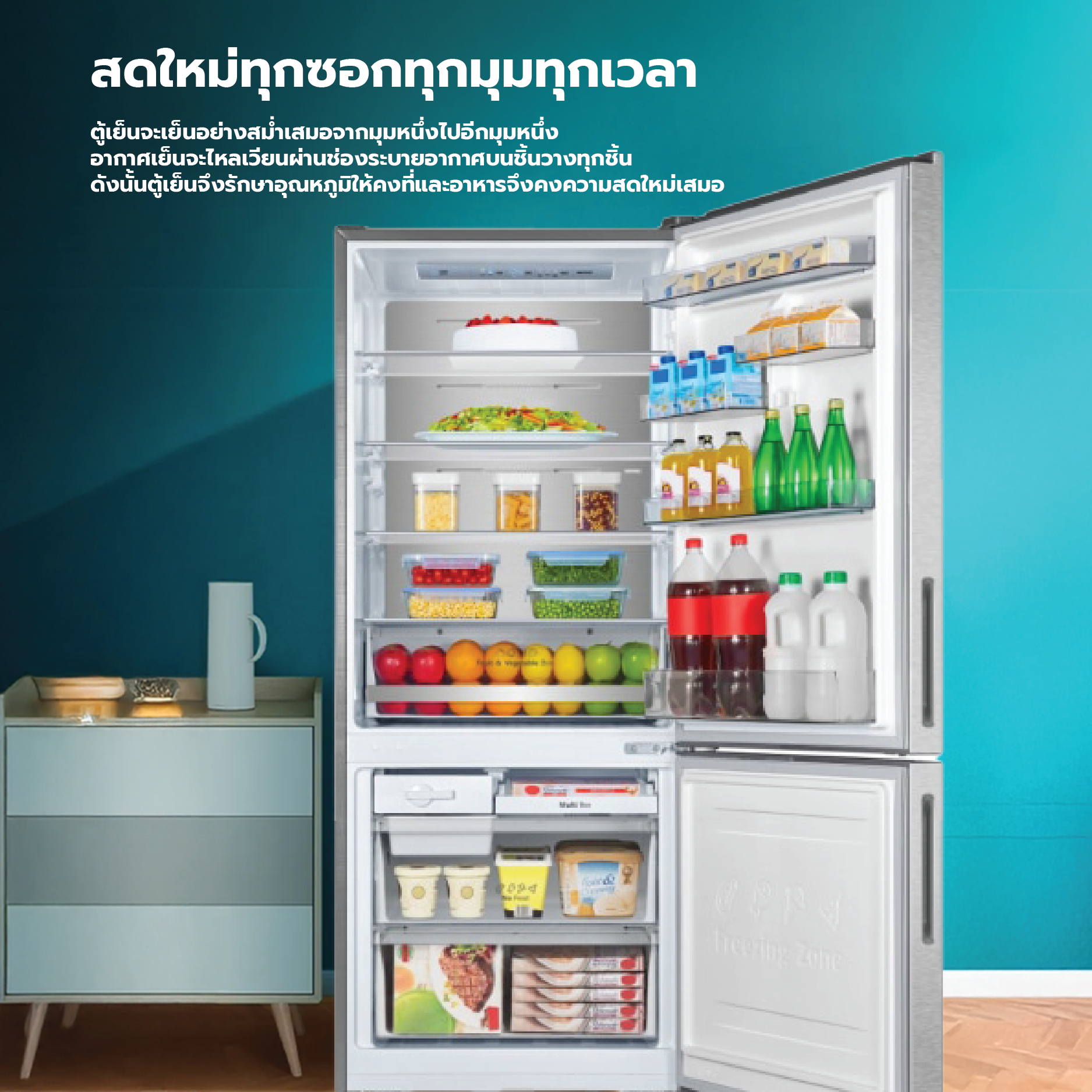 HISENSE ตู้เย็น 2 ประตู ขนาด 14.7 คิว รุ่น RB556N4TGN สีเงิน