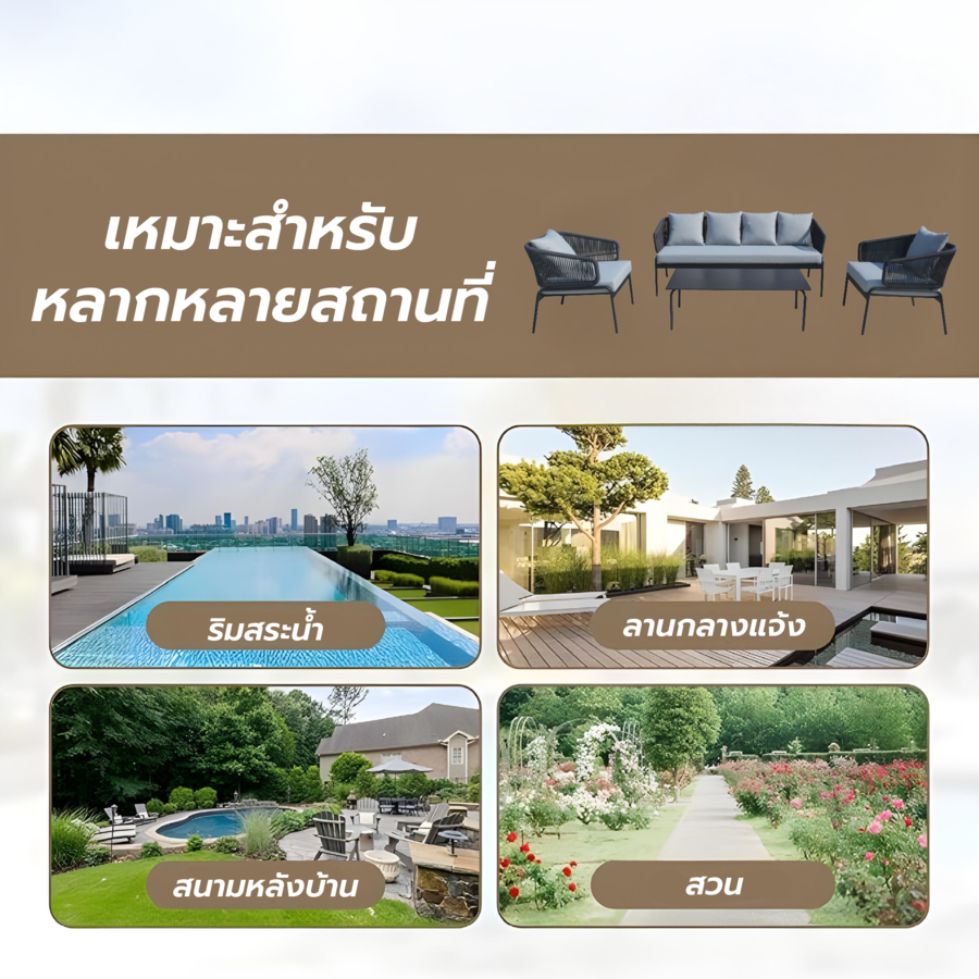 (1/5)SUMMER SETชุดเซตโซฟา outdoor อลูมิเนียม 5 ที่นั่ง Railay ขนาด โต๊ะ: 120x60x38 ซม. เก้าอี้ 1ที่นั่ง : 75x75x75 ซม. เก้าอี้ 3 ที่นั่ง : 180x75x75 ซม. สีดำ
