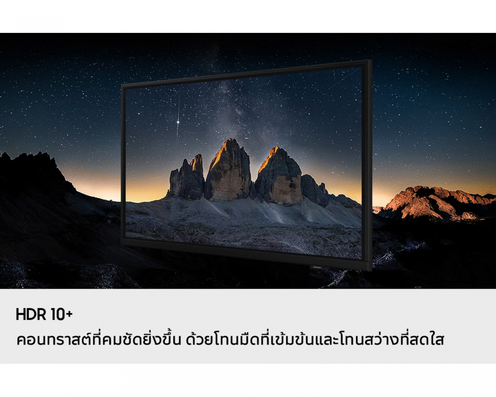 SAMSUNG โทรทัศน์ HD  ขนาด 32 นิ้ว รุ่น LS32H5000FKXXT