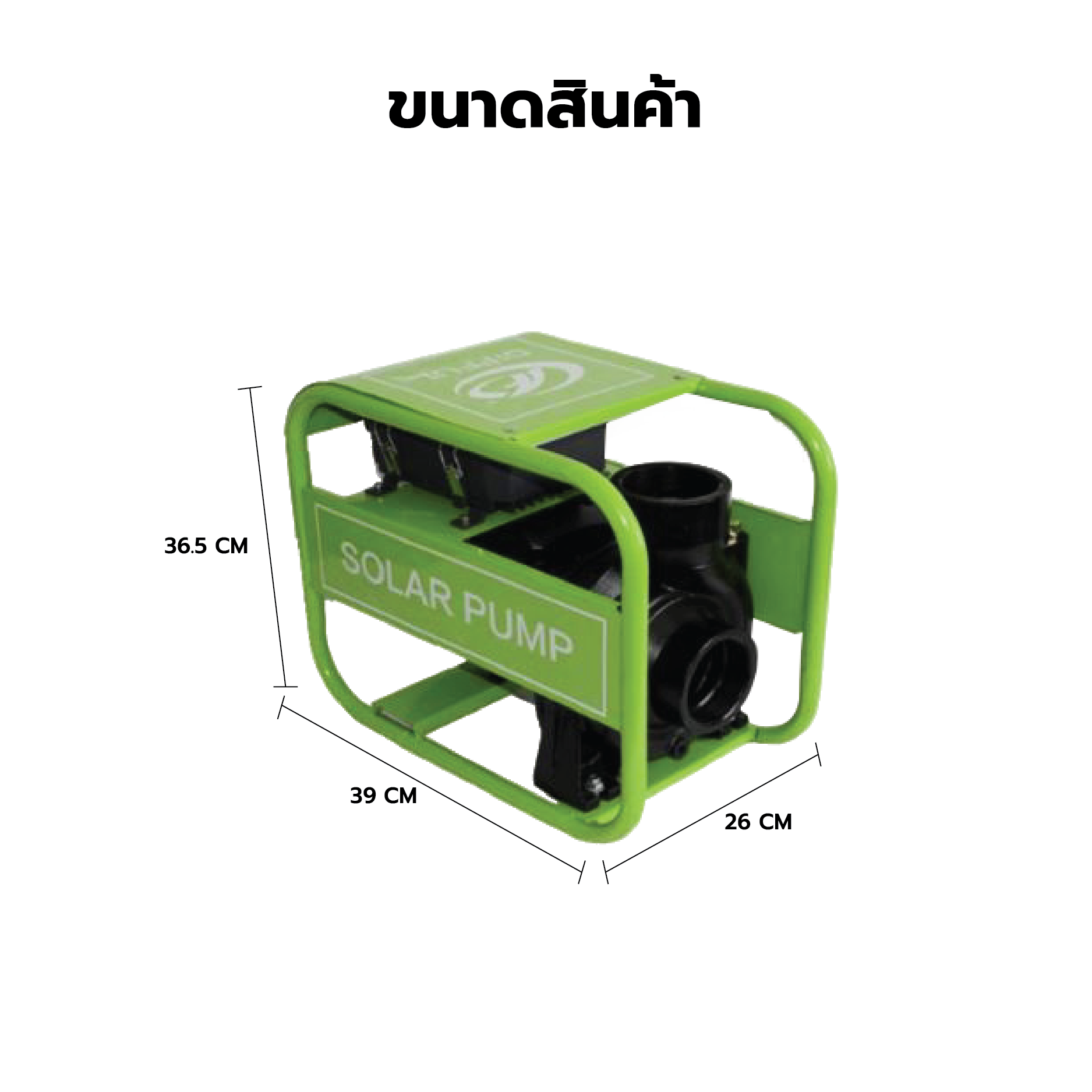 MIZUMA เครื่องสูบนํ้าโซล่าเซล รุ่น DCPM6-24-48-550