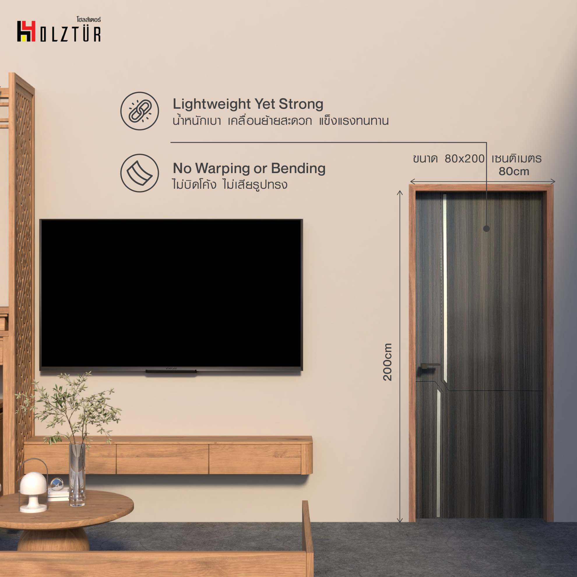 HOLZTUR ประตูปิดผิวเมลามีนติดอลูมิเนียม CF2502-3 ขนาด80x200ซม.สี Dark Grey 