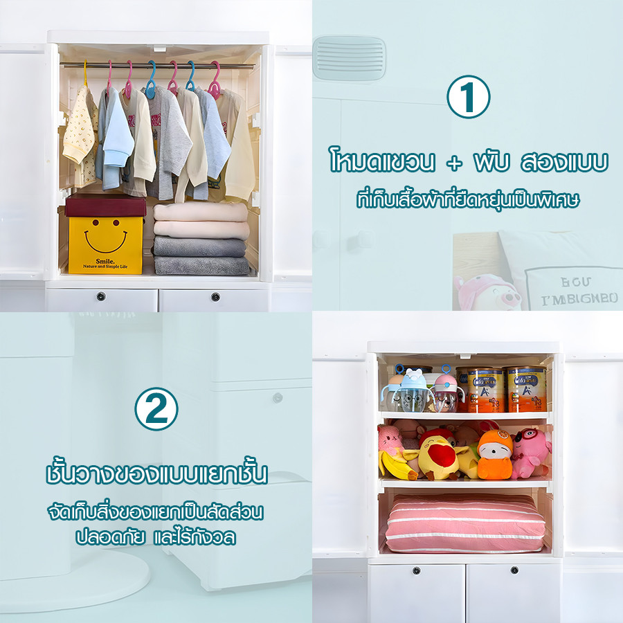 GOME ตู้ลิ้นชักพลาสติกบานเปิดคู่  ขนาด 46x65x156 ซม. 4 ลิ้นชัก รุ่น Harmony Duo สีขาว
