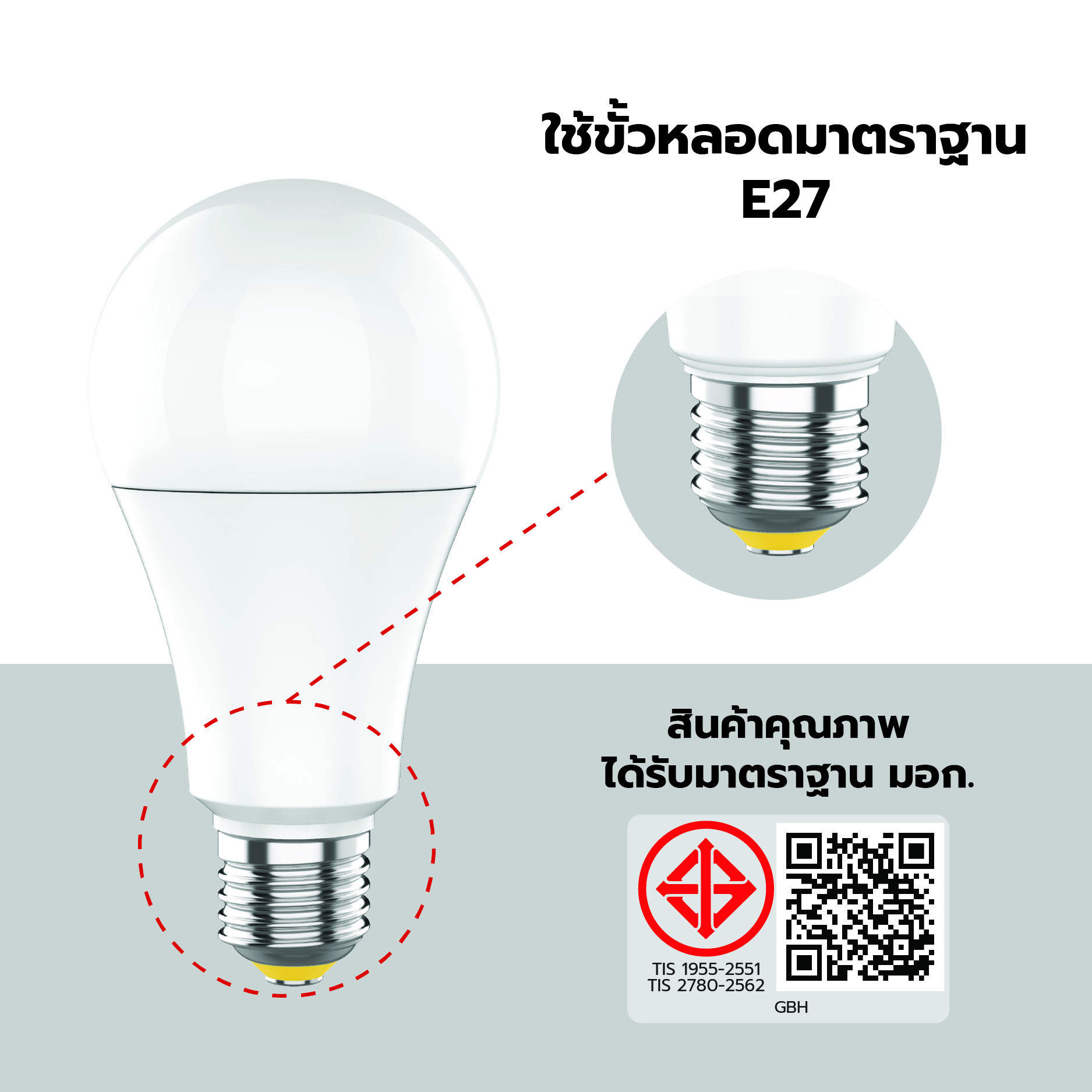 EILON หลอดLED  BULB 15W 1650lm 6500K E27 รุ่นTP-AB15-4DL แสงเดย์ไลท์  (แพ็ค 4 ชิ้น)