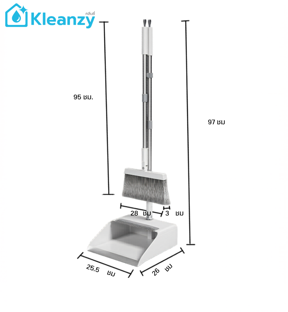 Kleanzy ชุดไม้กวาดพร้อมที่ตักผง ขนาด 26x25x96.5 ซม. สีขาว/เทา