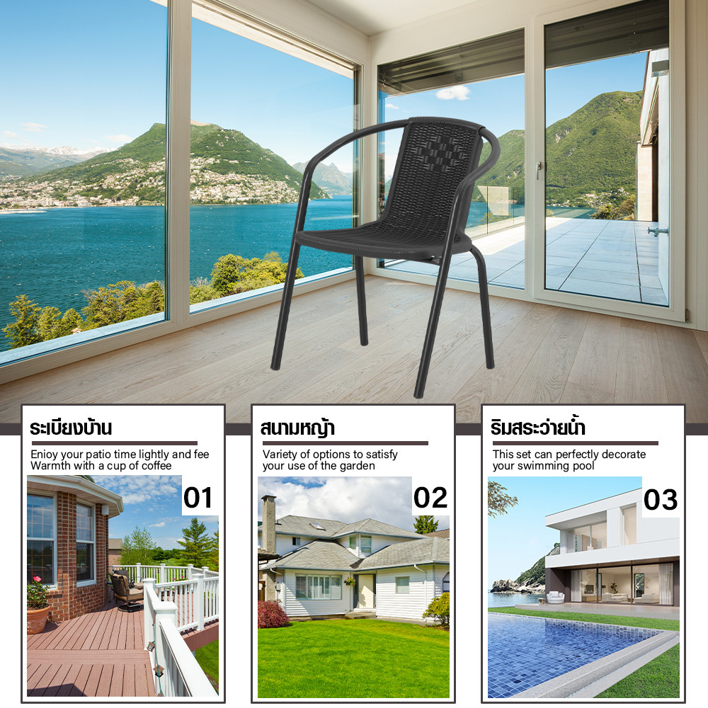 SUMMER SET เก้าอี้หวายเทียม รุ่น FLINTAN ขนาด 52x57x72 ซม. สีดำ