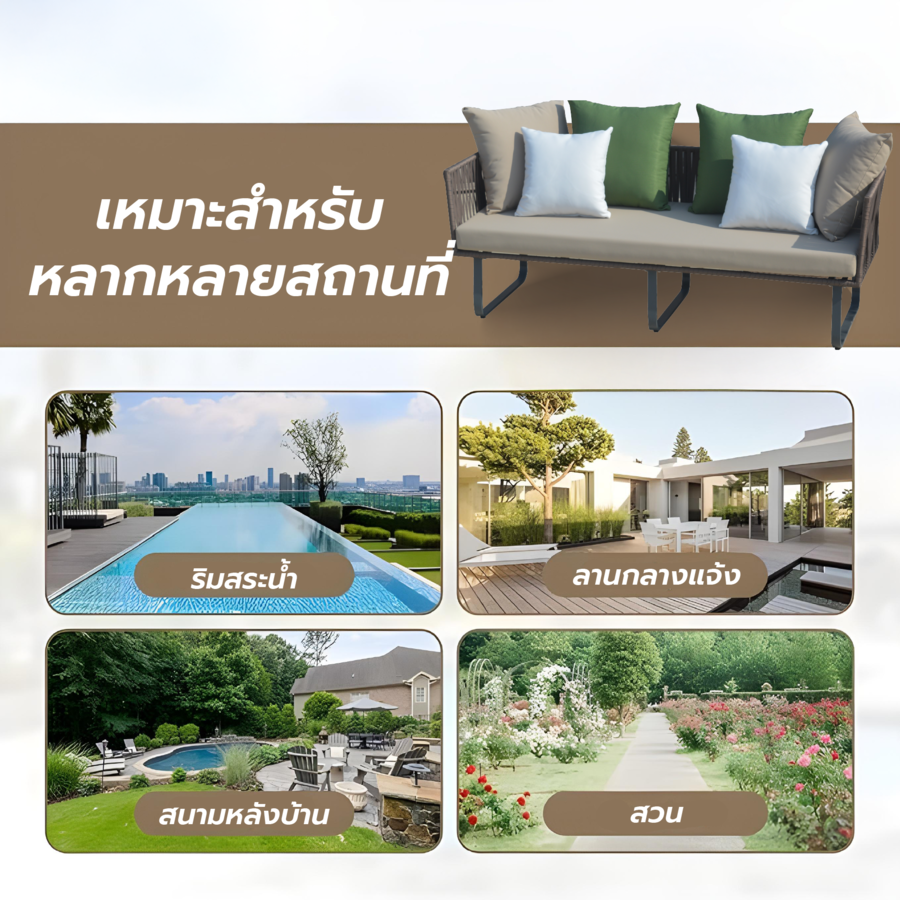 SUMMER SET โซฟา outdoor อลูมิเนียม 2 ที่นั่ง  Tao ขนาด 186x72x69 ซม. สีเบจ