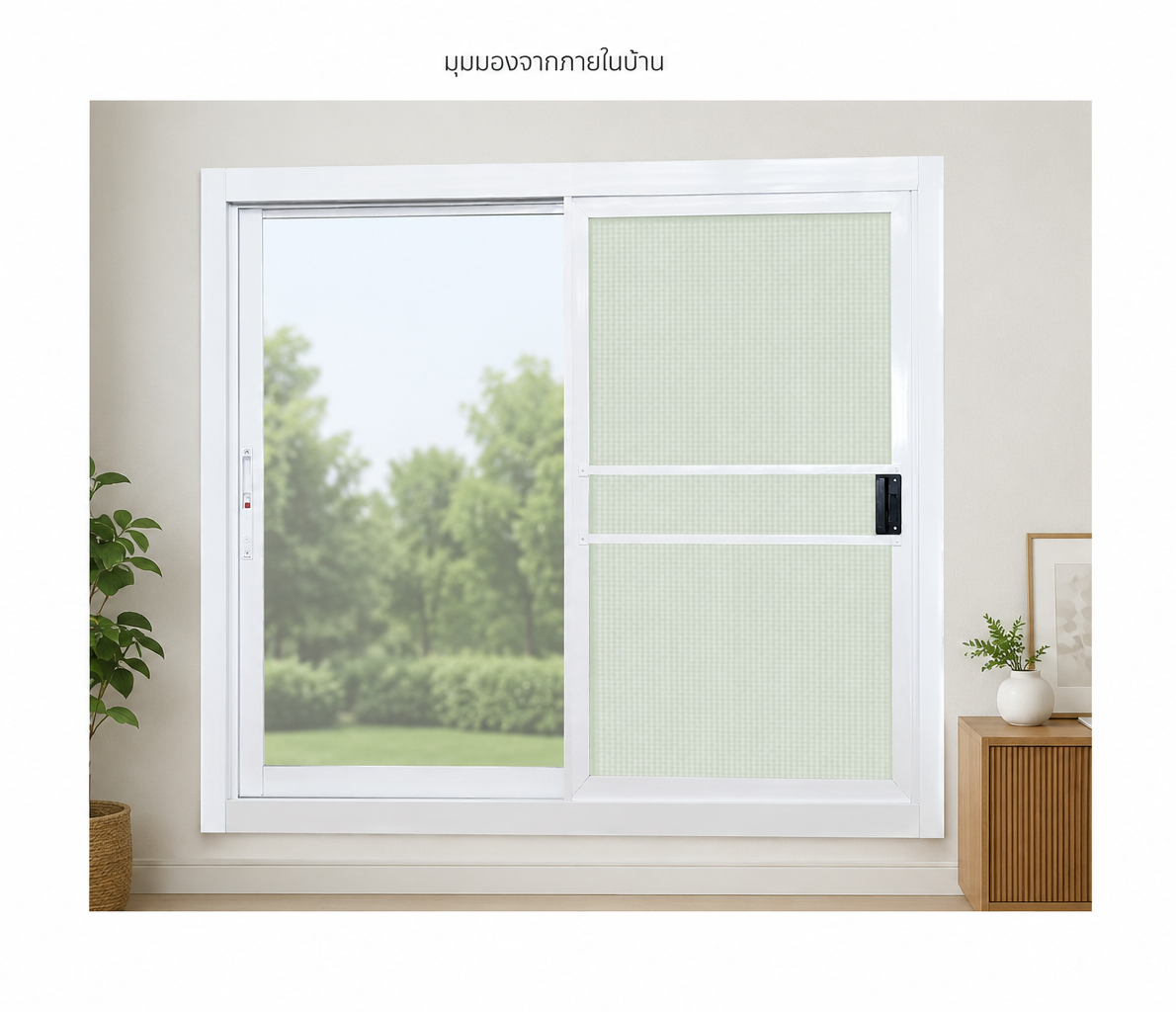 WELLINGTAN (LIKE) หน้าต่างอะลูมิเนียม บานเลื่อน SS 100x100ซม. สีขาว พร้อมมุ้ง