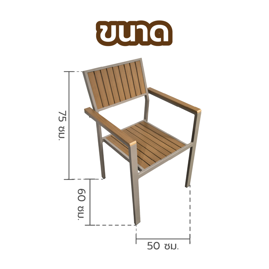 (1/2)SUMMER SETชุดโต๊ะรับประทานอาหาร outdoor 6 ที่นั่ง YOR ขนาด โต๊ะ: 90x180-240x75 ซม. เก้าอี้ : 55x57x84 ซม. สีน้ำตาล