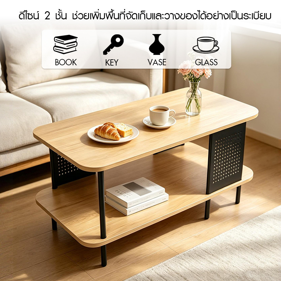 DELICATO โต๊ะกลาง รุ่น LAYER-BLACK ขนาด 50x100x39 ซม. สีไม้โอ๊ค-ดำ