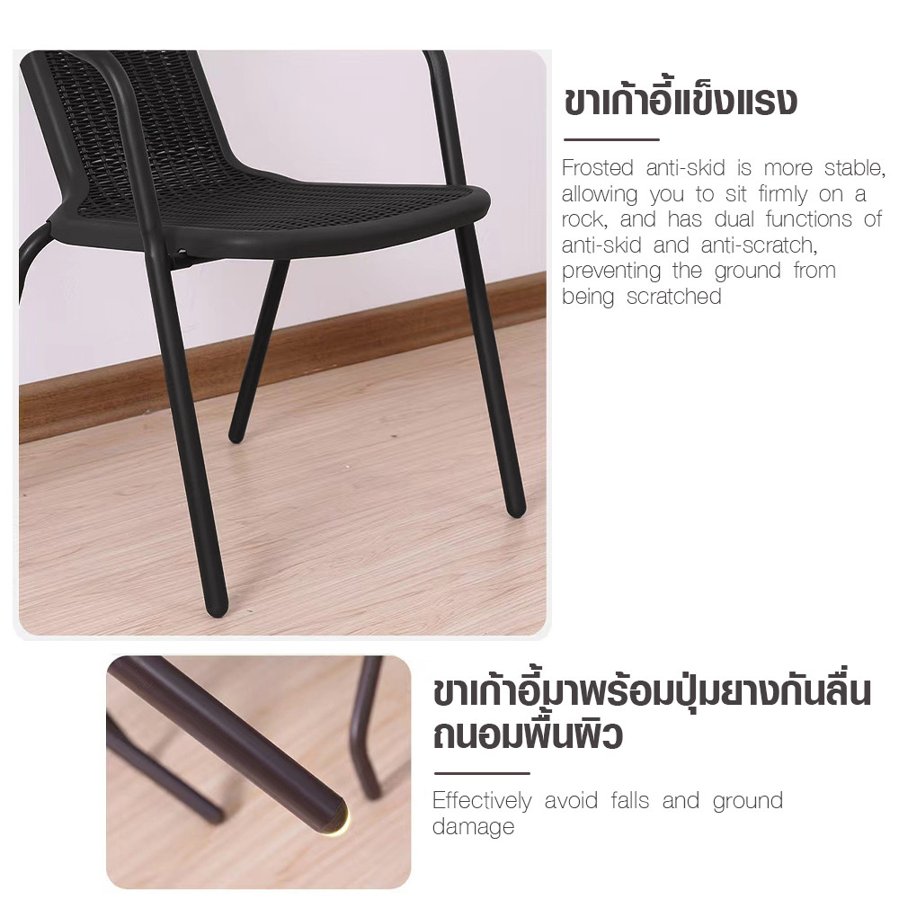SUMMER SET เก้าอี้หวายเทียม รุ่น FLINTAN ขนาด 52x57x72 ซม. สีดำ