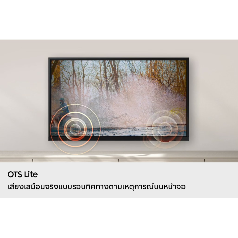 SAMSUNG โทรทัศน์ HD  ขนาด 32 นิ้ว รุ่น LS32H5000FKXXT
