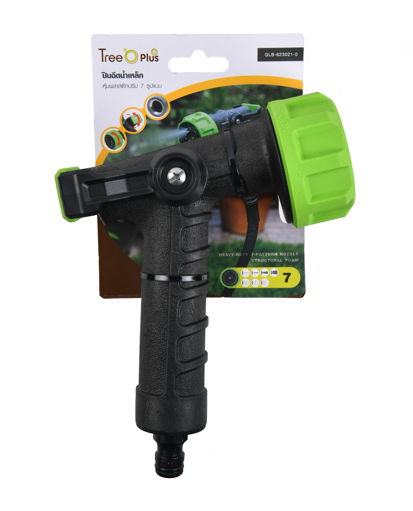 Tree O Plus ปืนฉีดน้ำเหล็กหุ้มพลาสติกปรับ7รูปแบบ แข๊งแรงพิเศษ รุ่นGLB-623021-0 สีเขียวดำ