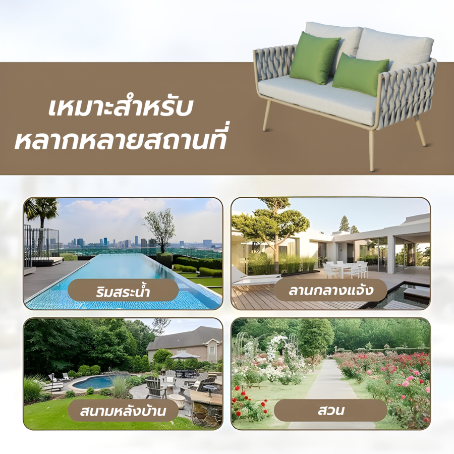 SUMMER SET โซฟา outdoor อลูมิเนียม 2 ที่นั่ง PHIPHI ขนาด 142x72x69 สีเทา