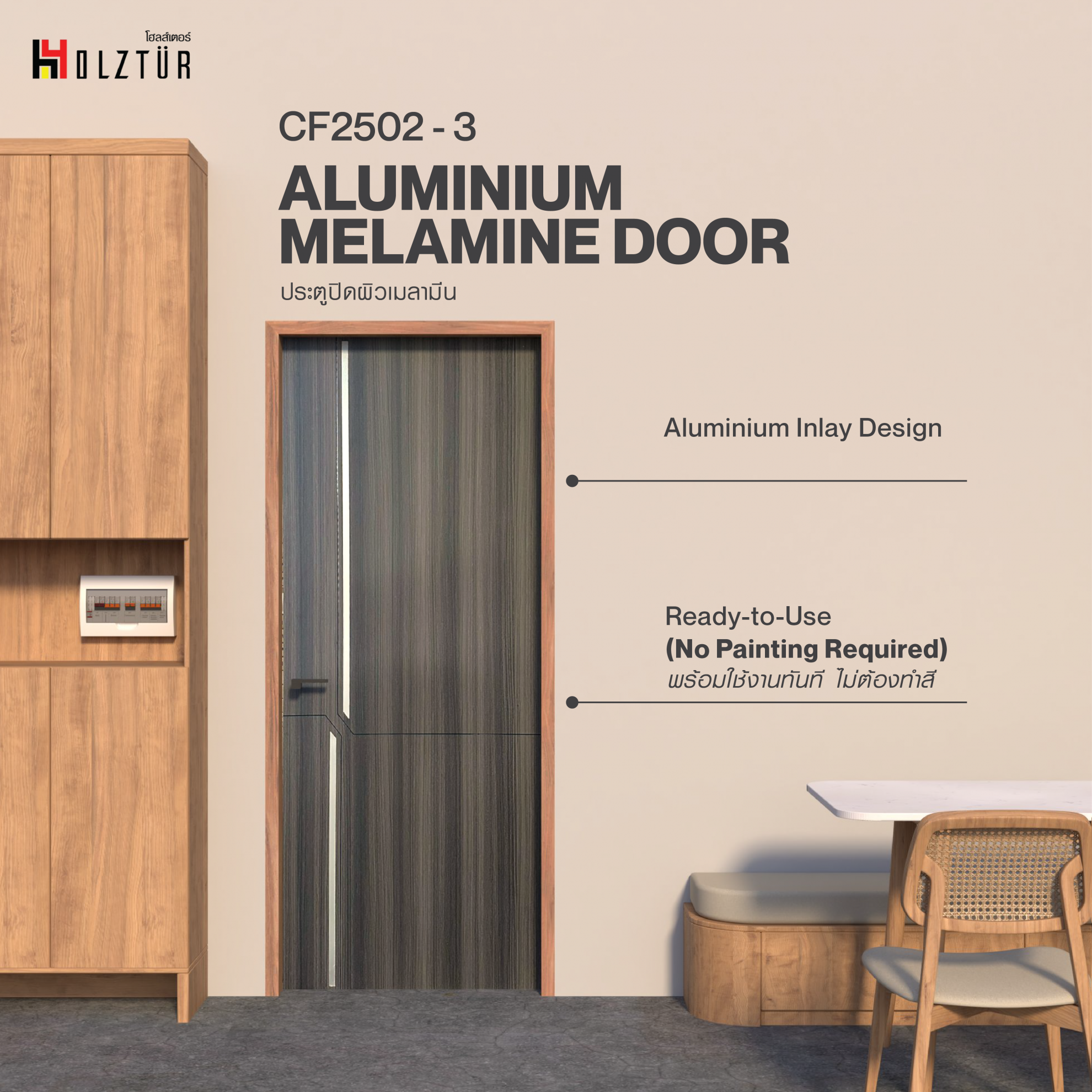 HOLZTUR ประตูปิดผิวเมลามีนติดอลูมิเนียม CF2502-3 ขนาด80x200ซม.สี Dark Grey 