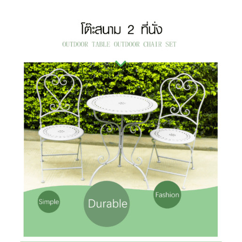 SUMMER SET ชุดโต๊ะสนาม 2 ที่นั่งTIMOTHY ขนาด 62×62×73 ซม. รุ่น TY001 สีเบจ (1/2)