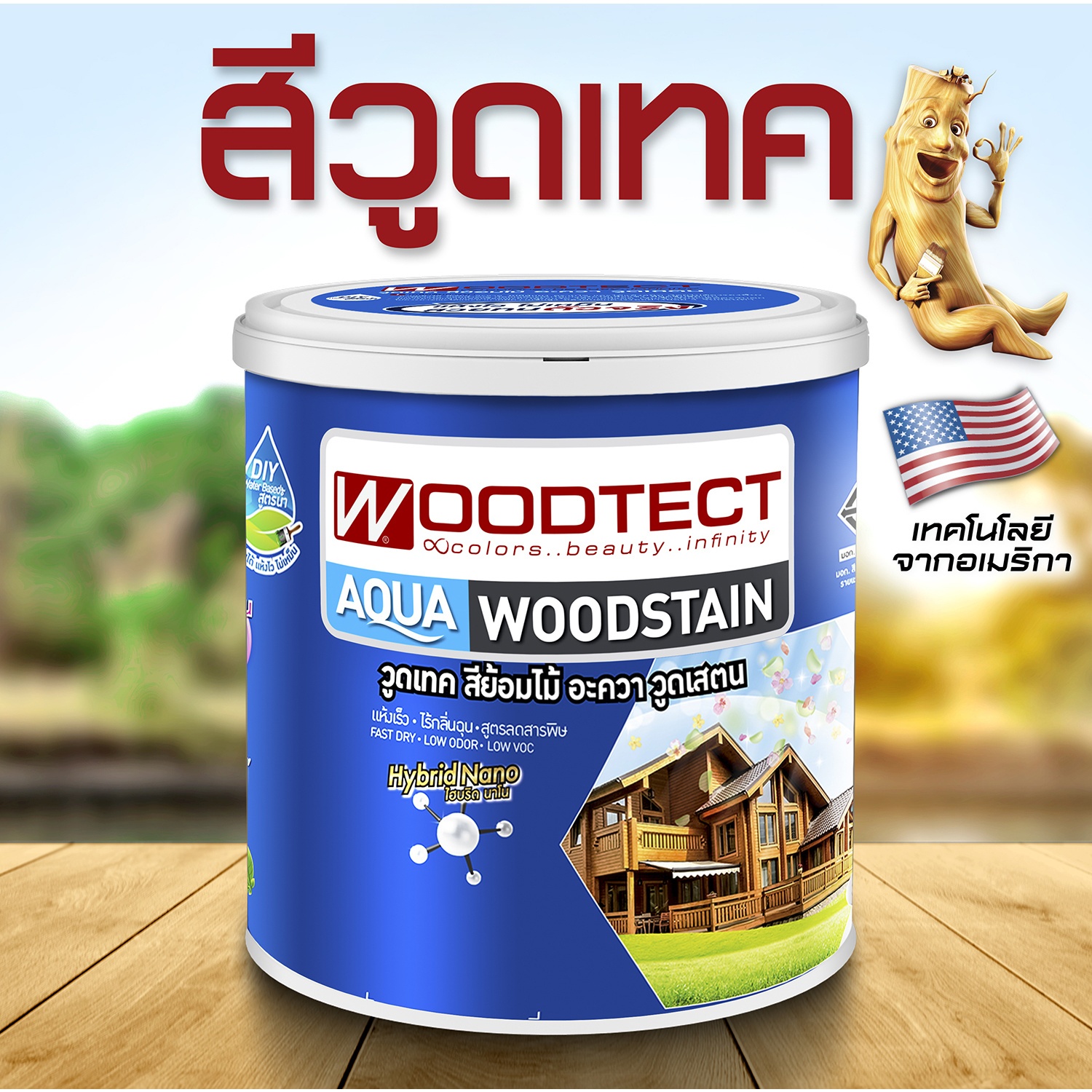 Woodtect วูดเทค อะควาเดคกิ้งเสตน AD-501 1 กล. สีใสด้าน