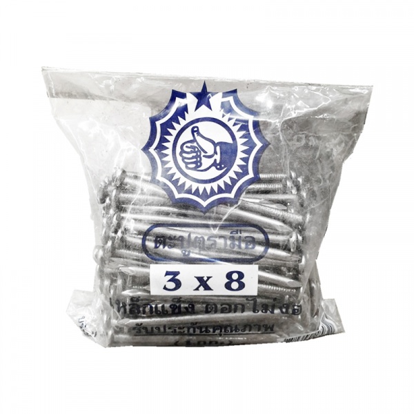ตรามือ ตะปู 3x8 สีเทา