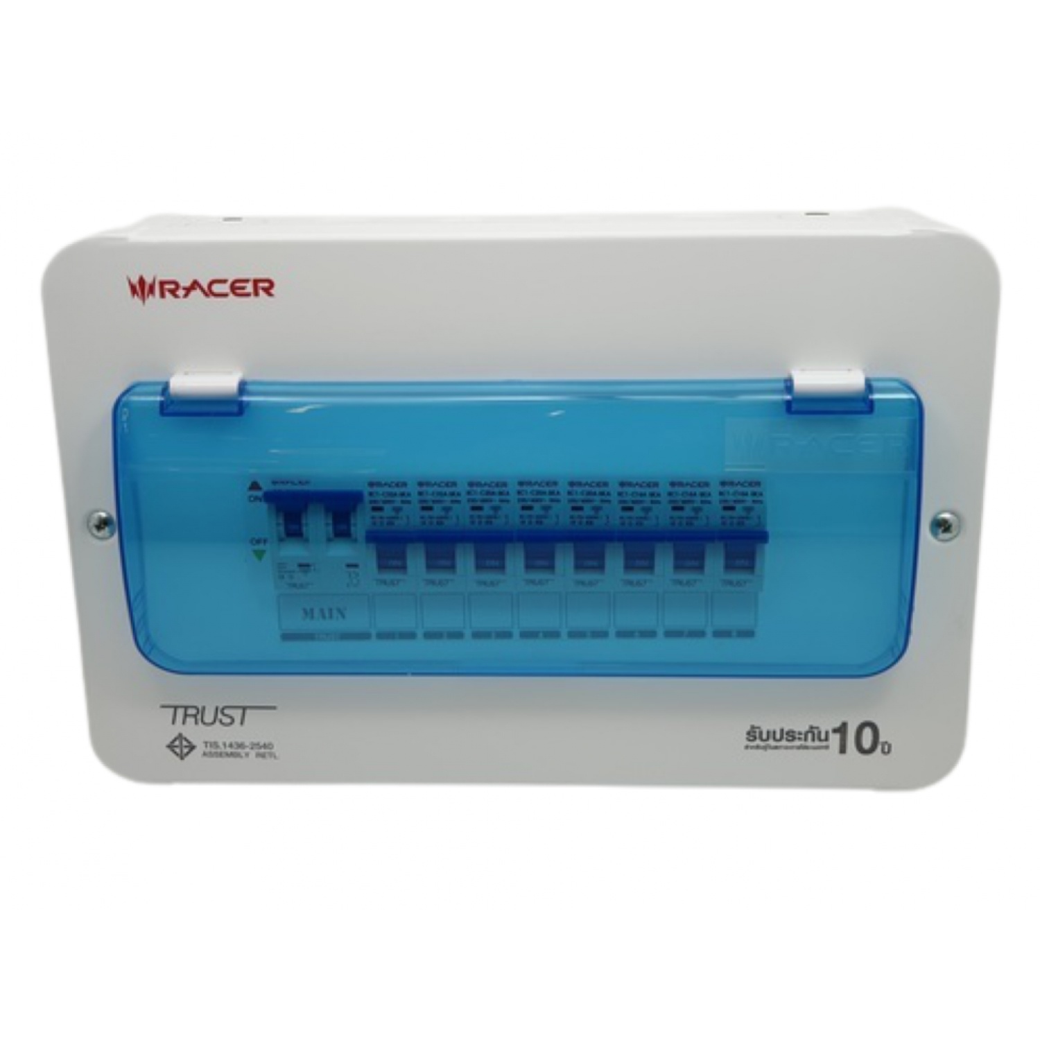 RACER ตู้คอนซูเมอร์เซ็ทสำเร็จ 8 ช่อง 50A