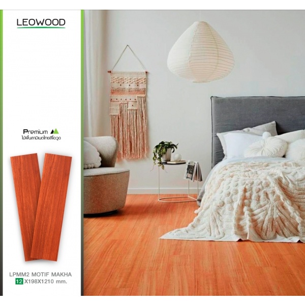 LEOWOOD ไม้พื้นลามิเนต LEOMOTIF MAKHA (12mm). (1.92ตร.ม./กล่อง)(8P)A.