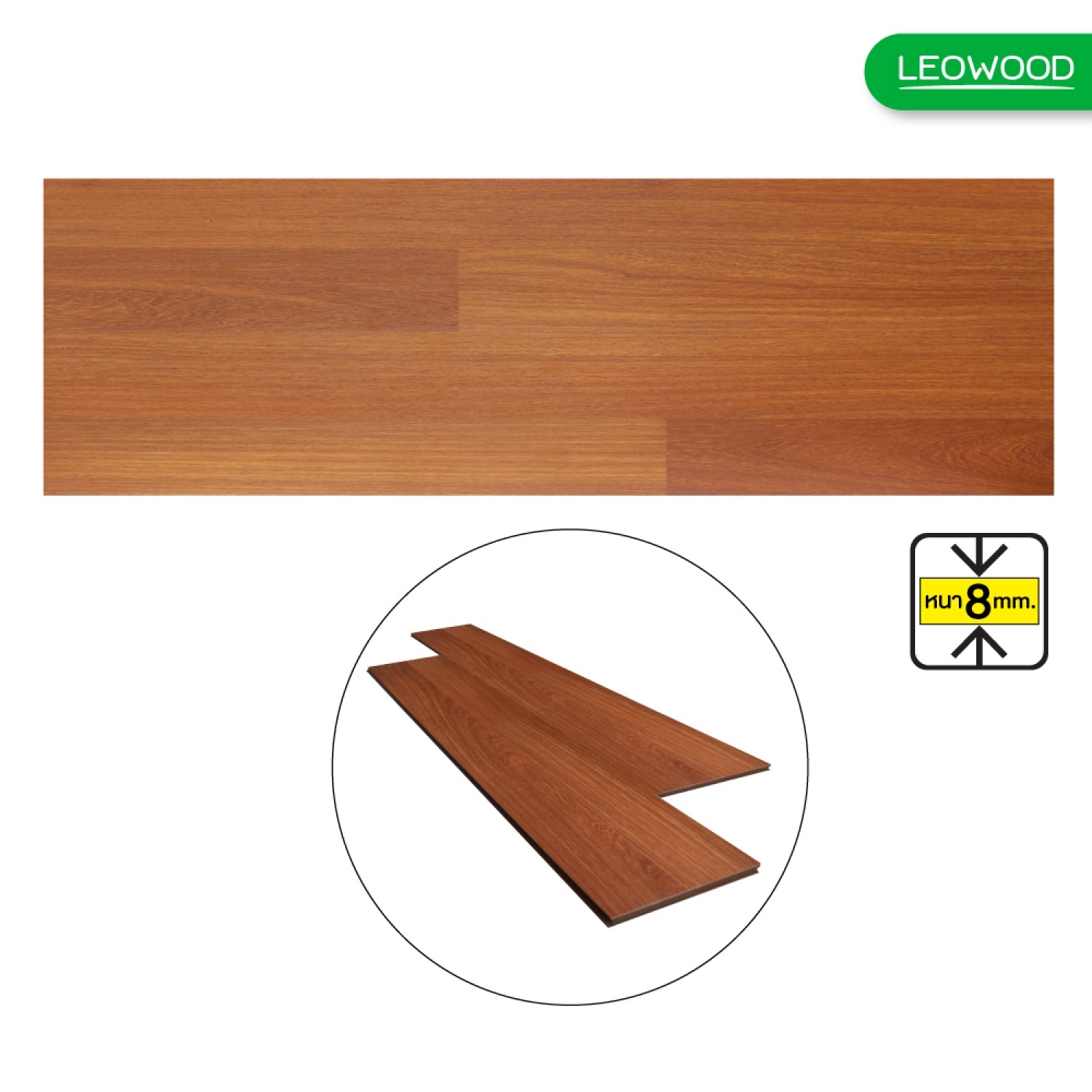 LEOWOOD พื้นไม้ลามิเนต หนา 8 มม. รุ่น LPMM8 สี Motif Makha 8x198x1210 มม. (12P) (2.87ตร.ม./กล่อง)