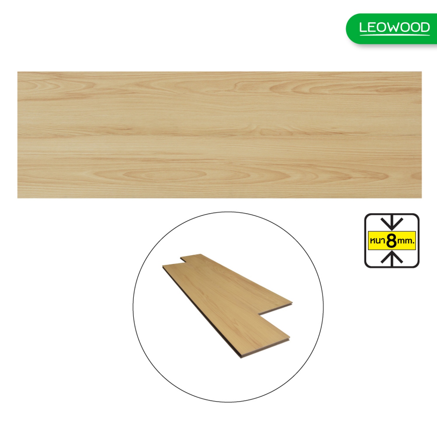 LEOWOOD ไม้พื้นกันน้ำ Aqua Natural Oak ขนาด 4x183x1218mm (12P) (2.67sqm)