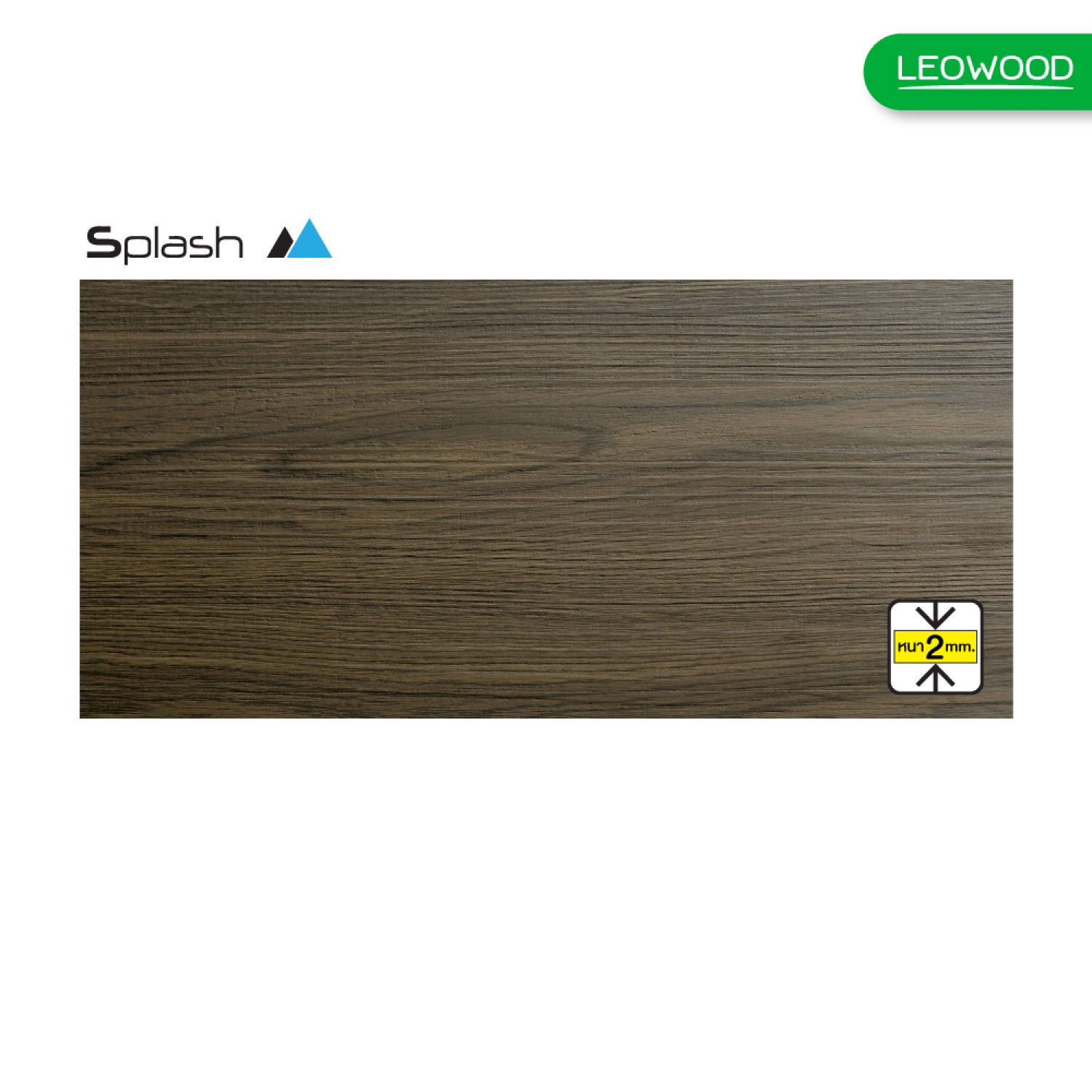 LEOWOOD กระเบื้องยางลายไม้ LVT หนา 2 มม. รุ่น SPLASH สี Americano Oak 2x184x1219 มม. (18P) (4.04 ตร.ม./กล่อง)