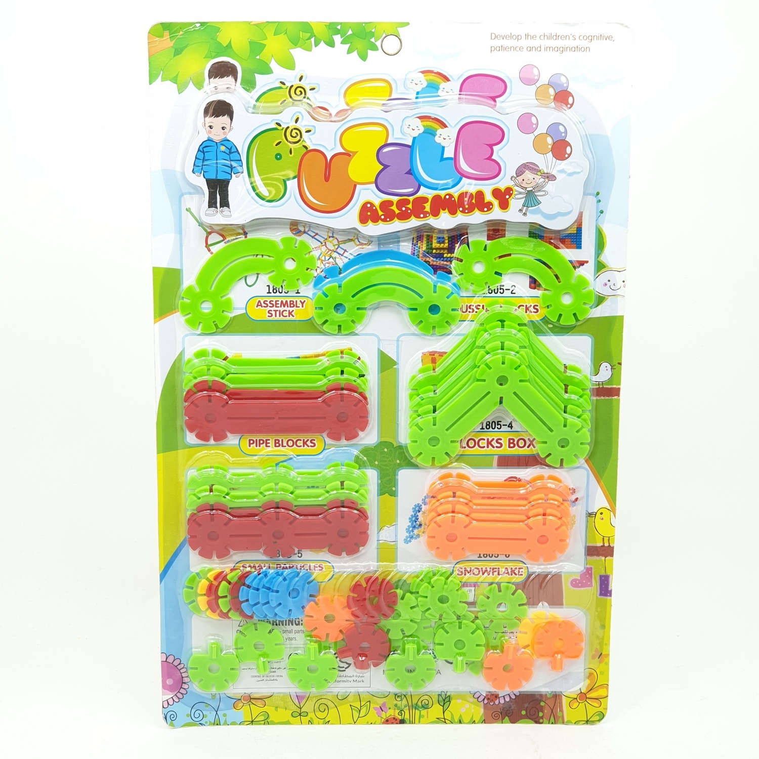 Sanook&Toys ชุดบล็อค Flower piece 290188