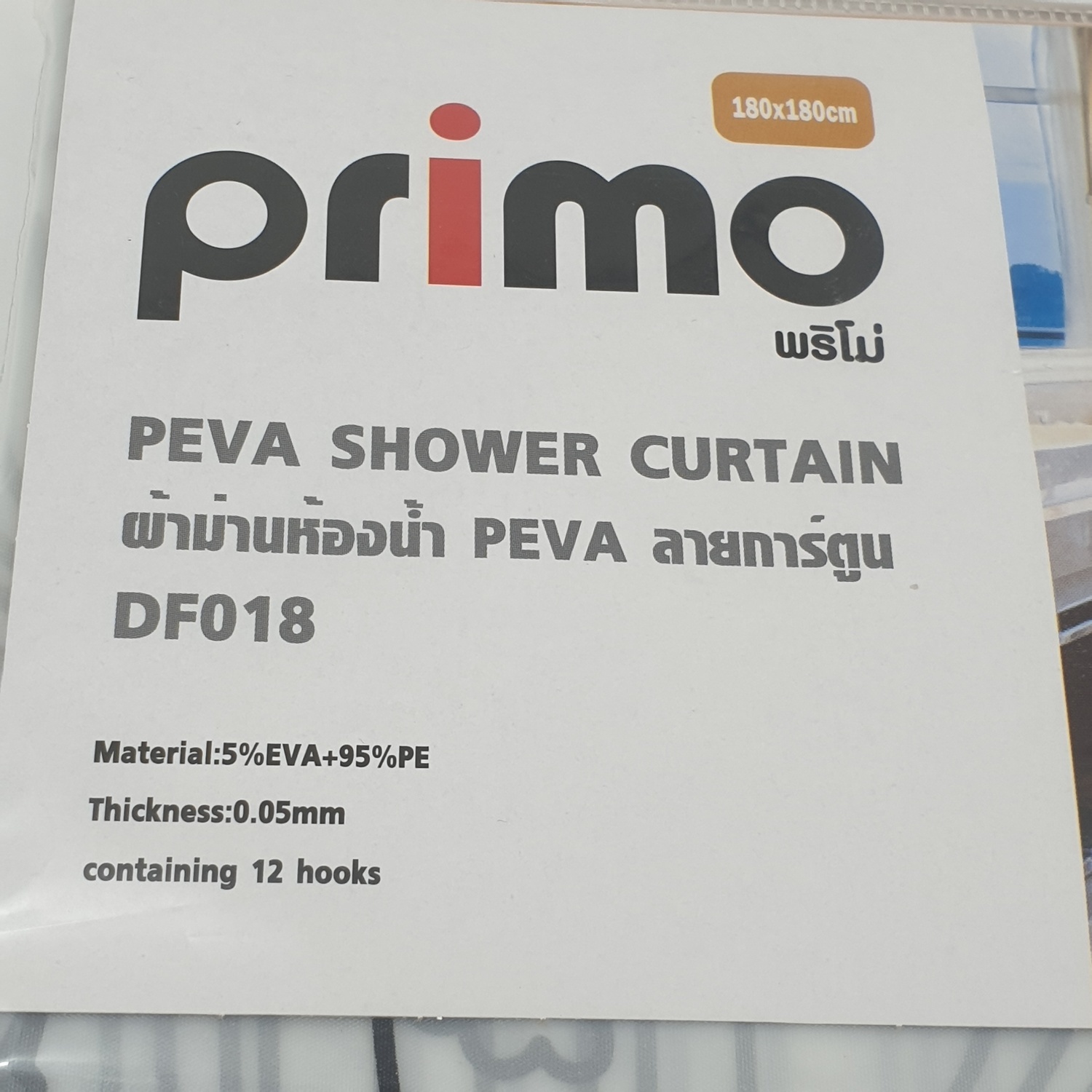 Primo ผ้าม่านห้องน้ำ PEVA ลายอัลปาก้า รุ่น DF018 ขนาด 180x180 ซม. สีขาว