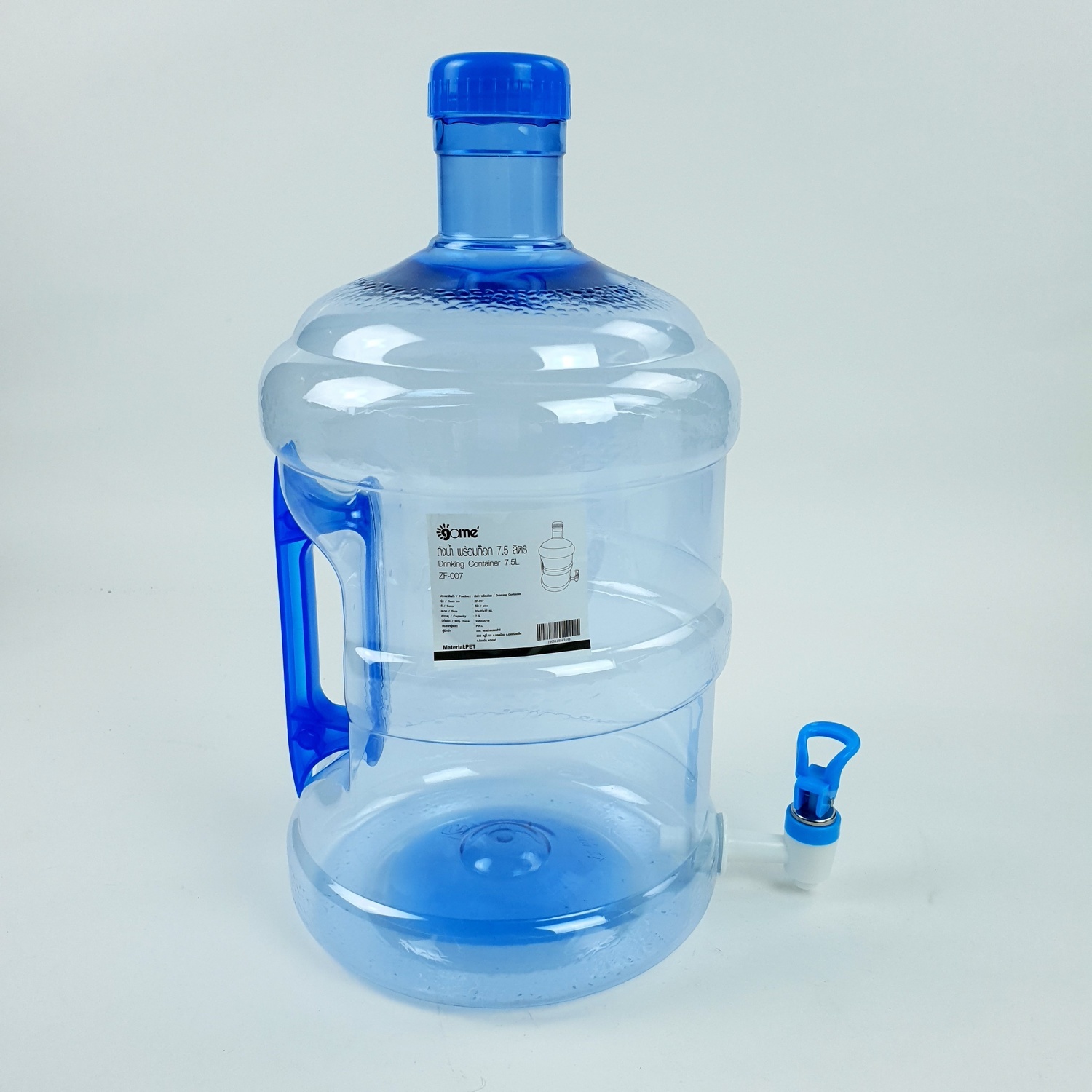 GOME ถังน้ำพร้อมก๊อก 7.5 ลิตร ขนาด 20x20x37 ซม. PET ZF-007 สีฟ้า