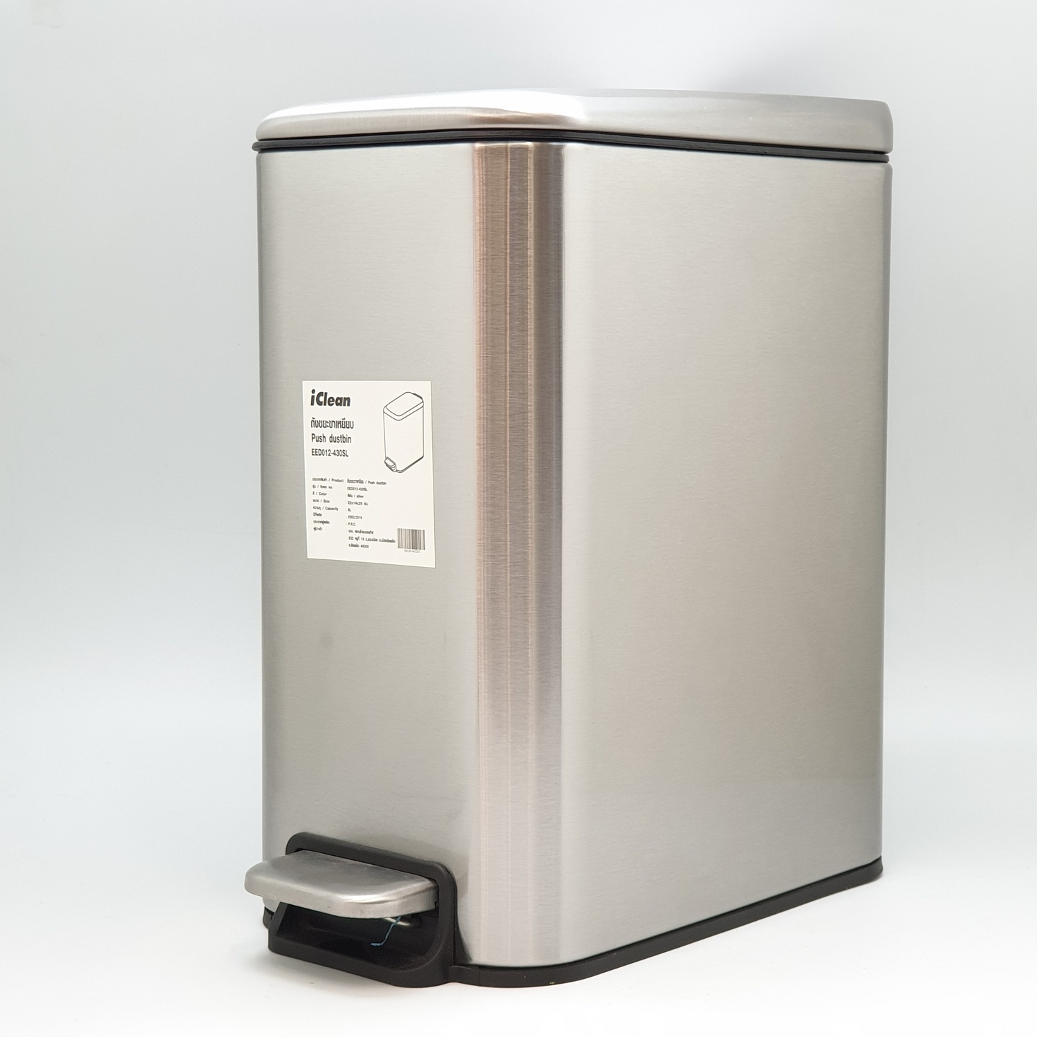 LUXUS ถังขยะขาเหยียบ ความจุ 5ลิตร สีเงิน EED012-430SL