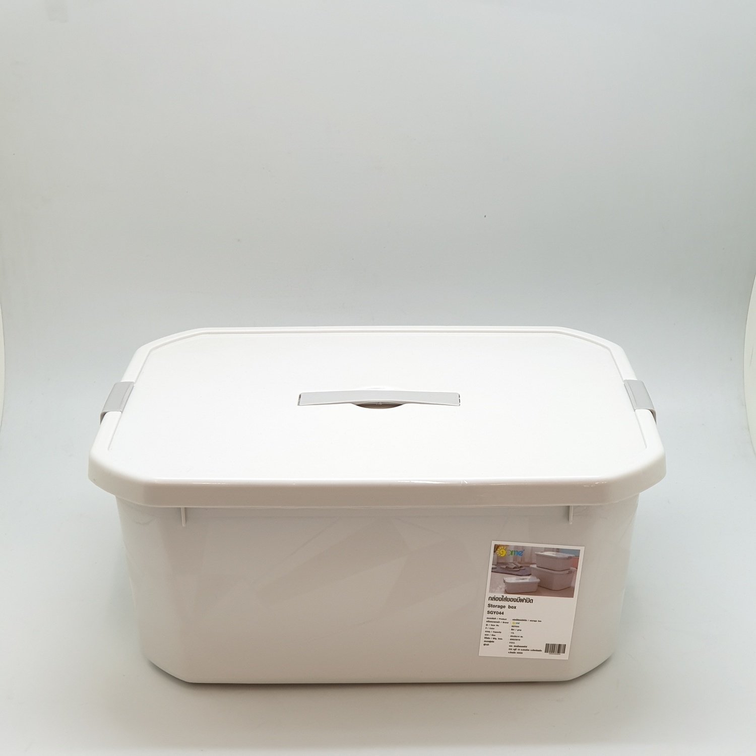 GOME กล่องเก็บของพลาสติกมีฝาปิด ขนาด 25x32x14ซม. SGY044 สีเทา