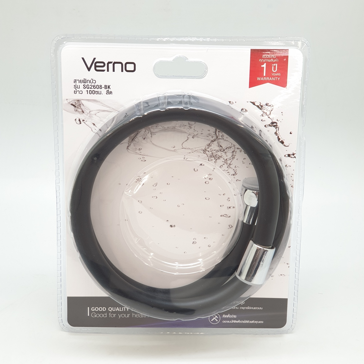 VERNO สายฝักบัว ยาว 100ซม. SG2608-BK