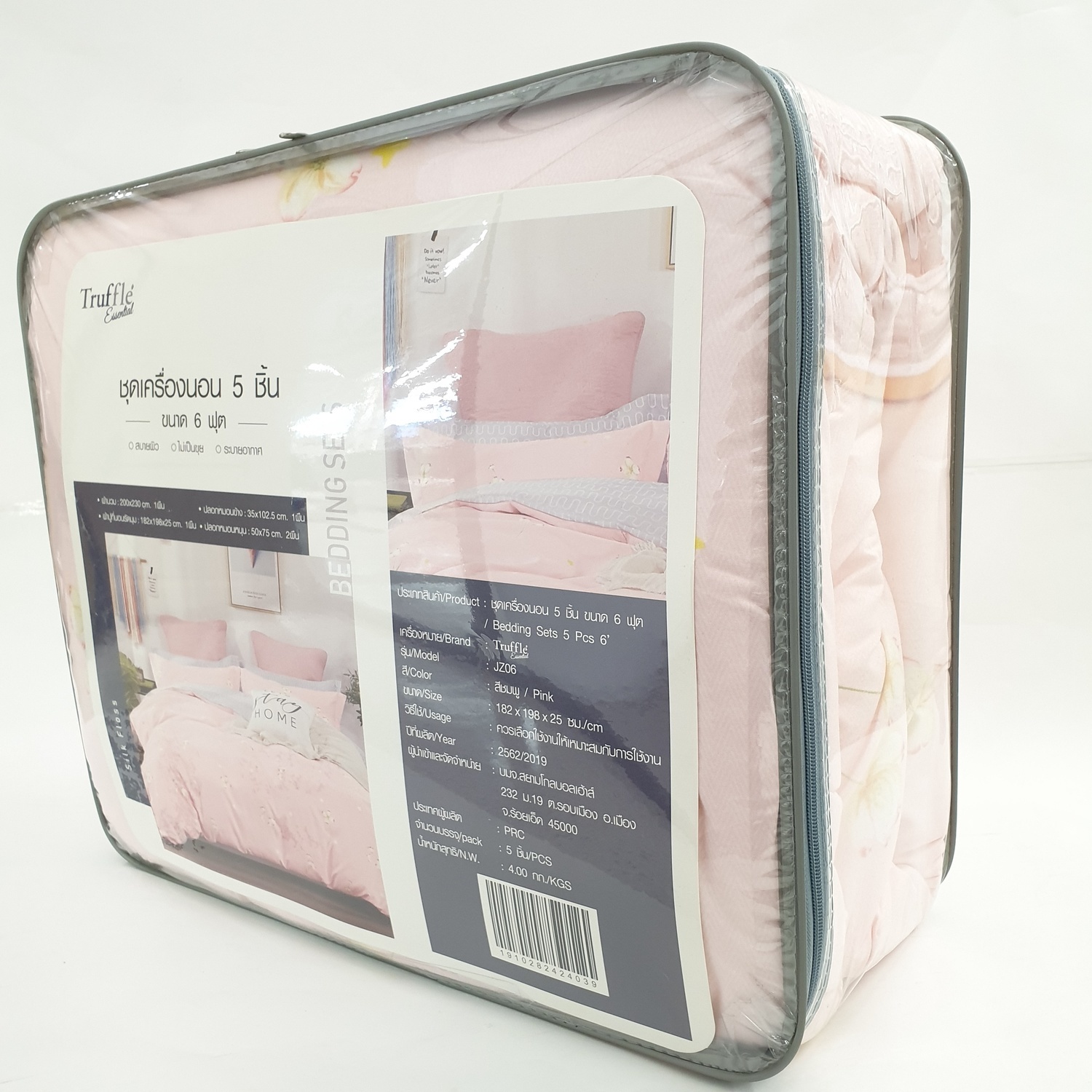 Truffle Essential ชุดเครื่องนอน 5 ชิ้น ขนาด 6 ฟุต JZ06 สีชมพู