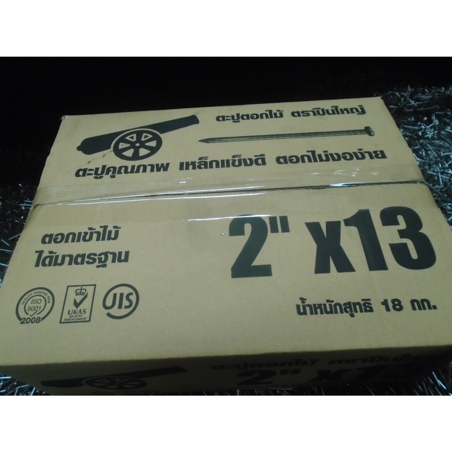 ปืนใหญ่ ตะปูตอกไม้ 2นิ้วx13 (หีบ-18KGS) สีโครเมี่ยม